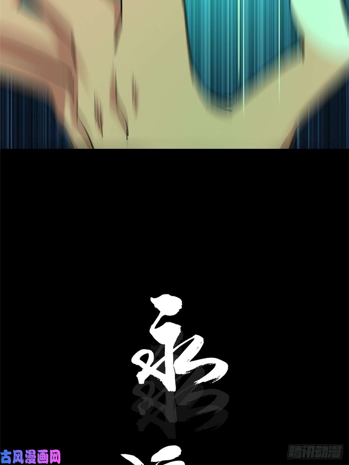 北方列车X4733.无双（上）