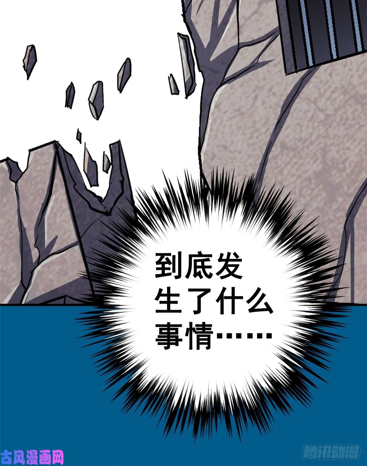 北方列车X4733.无双（上）