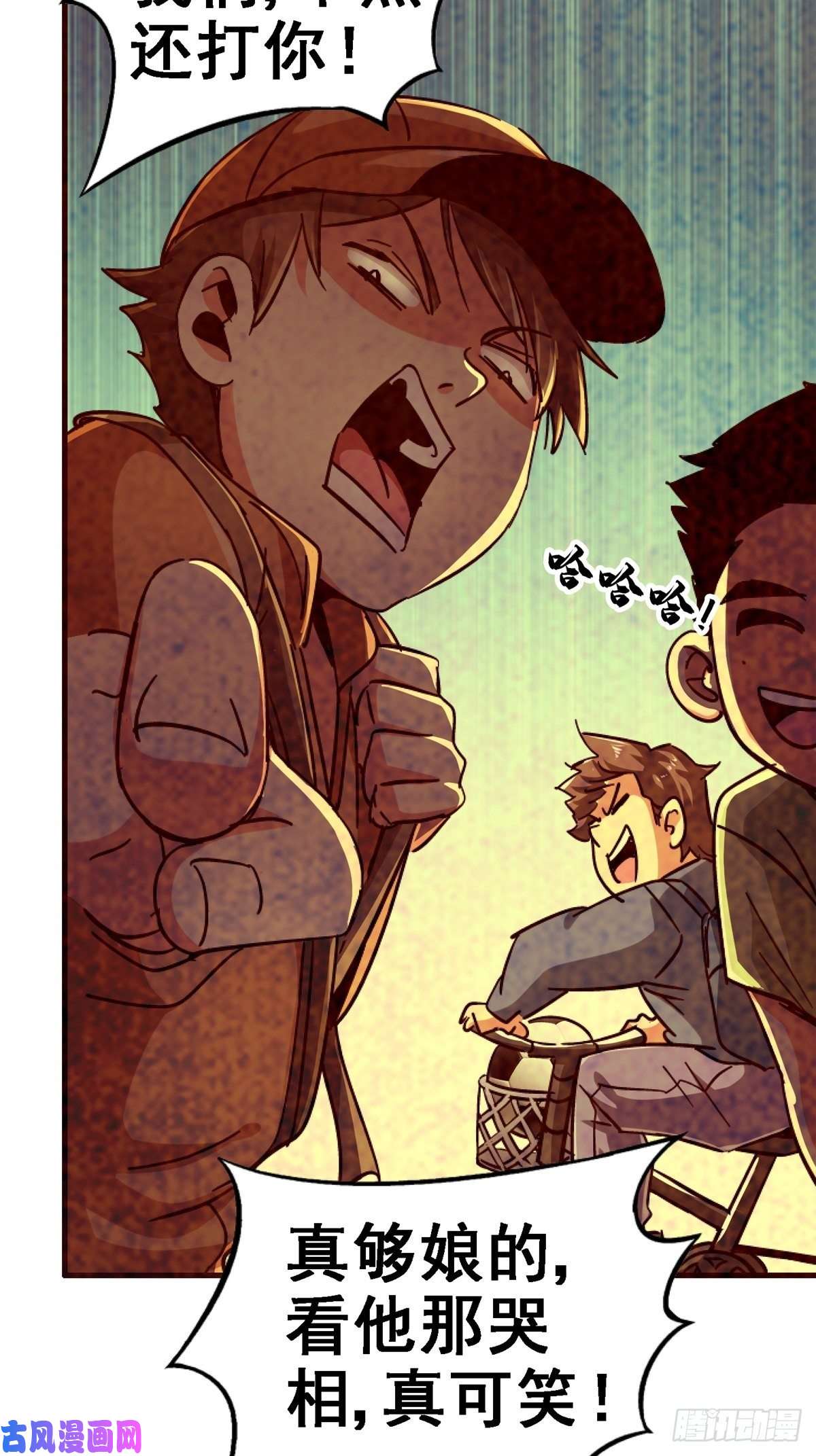 北方列车X4733.无双（上）