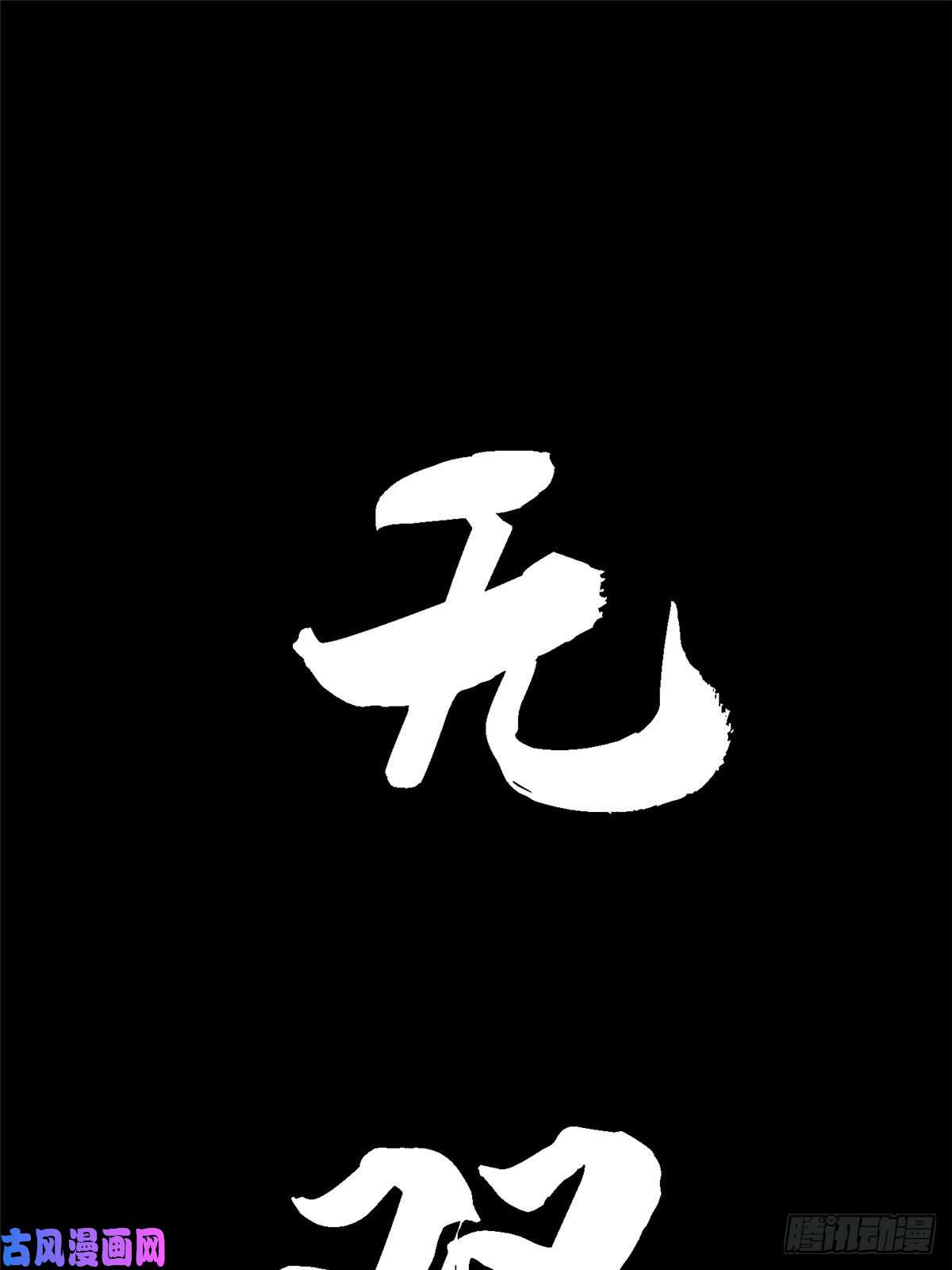 北方列车X4734.无双（下）