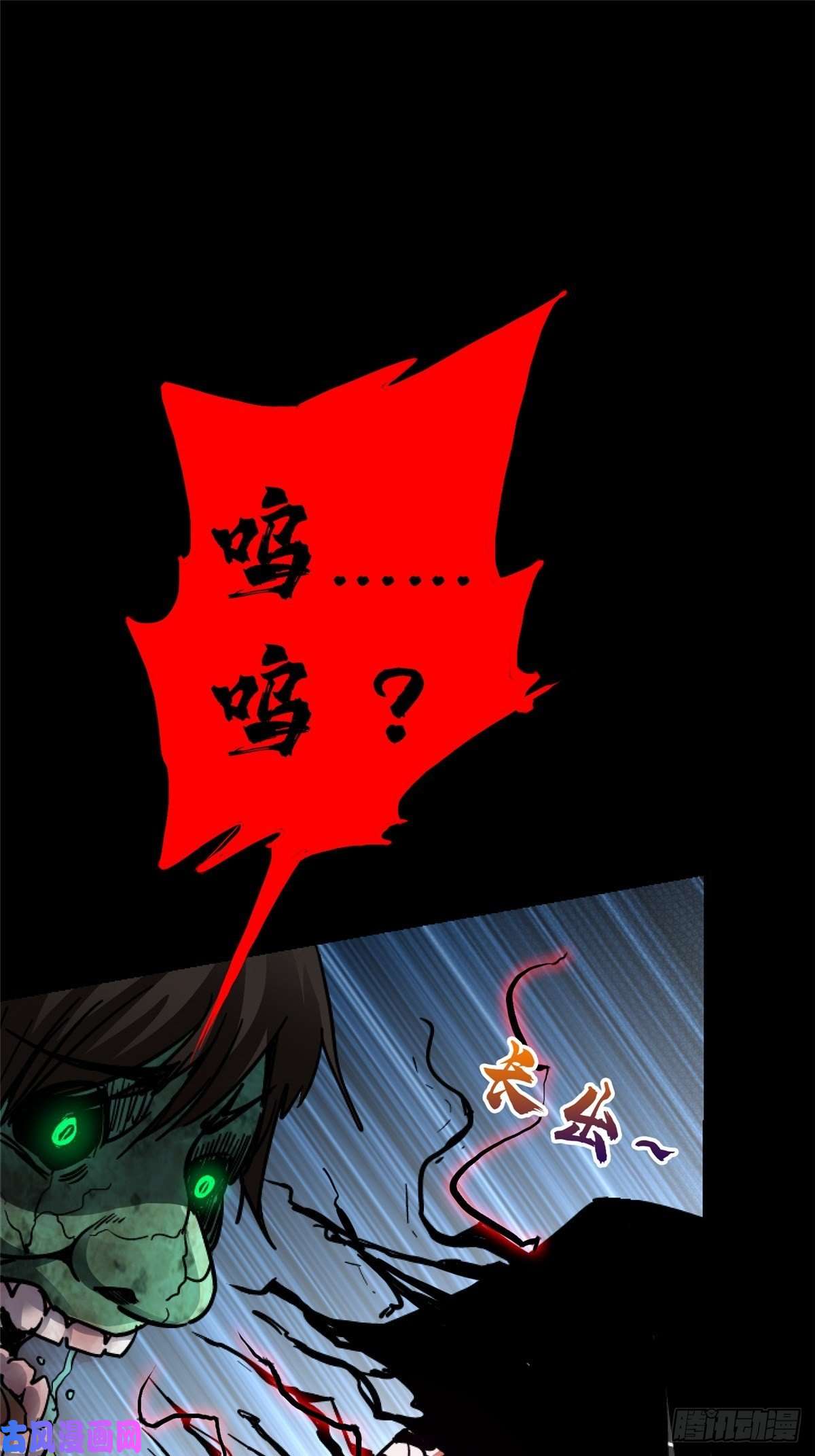 北方列车X4734.无双（下）