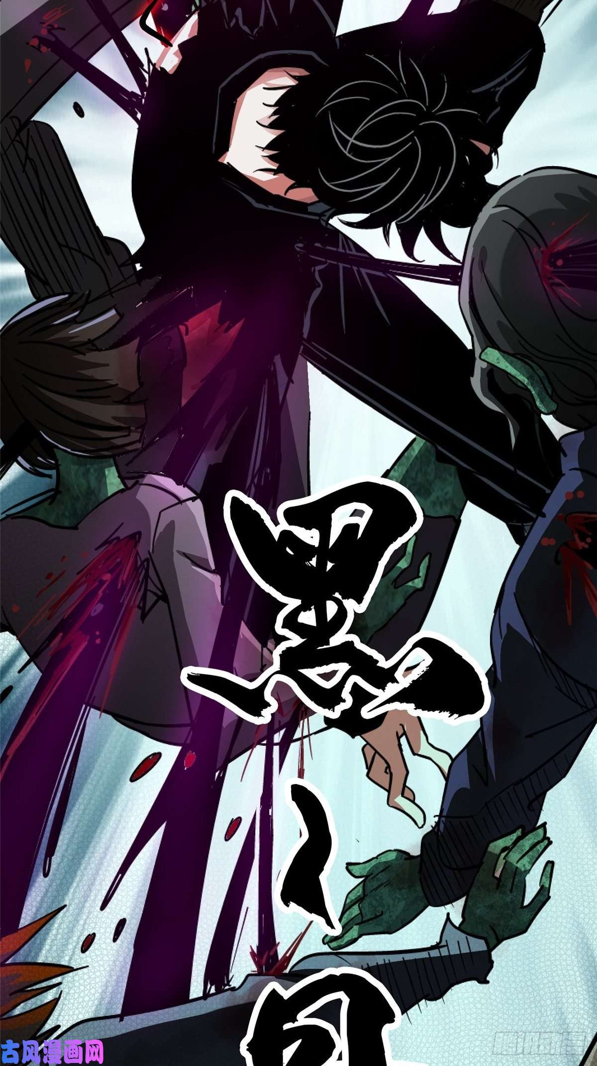 北方列车X4734.无双（下）