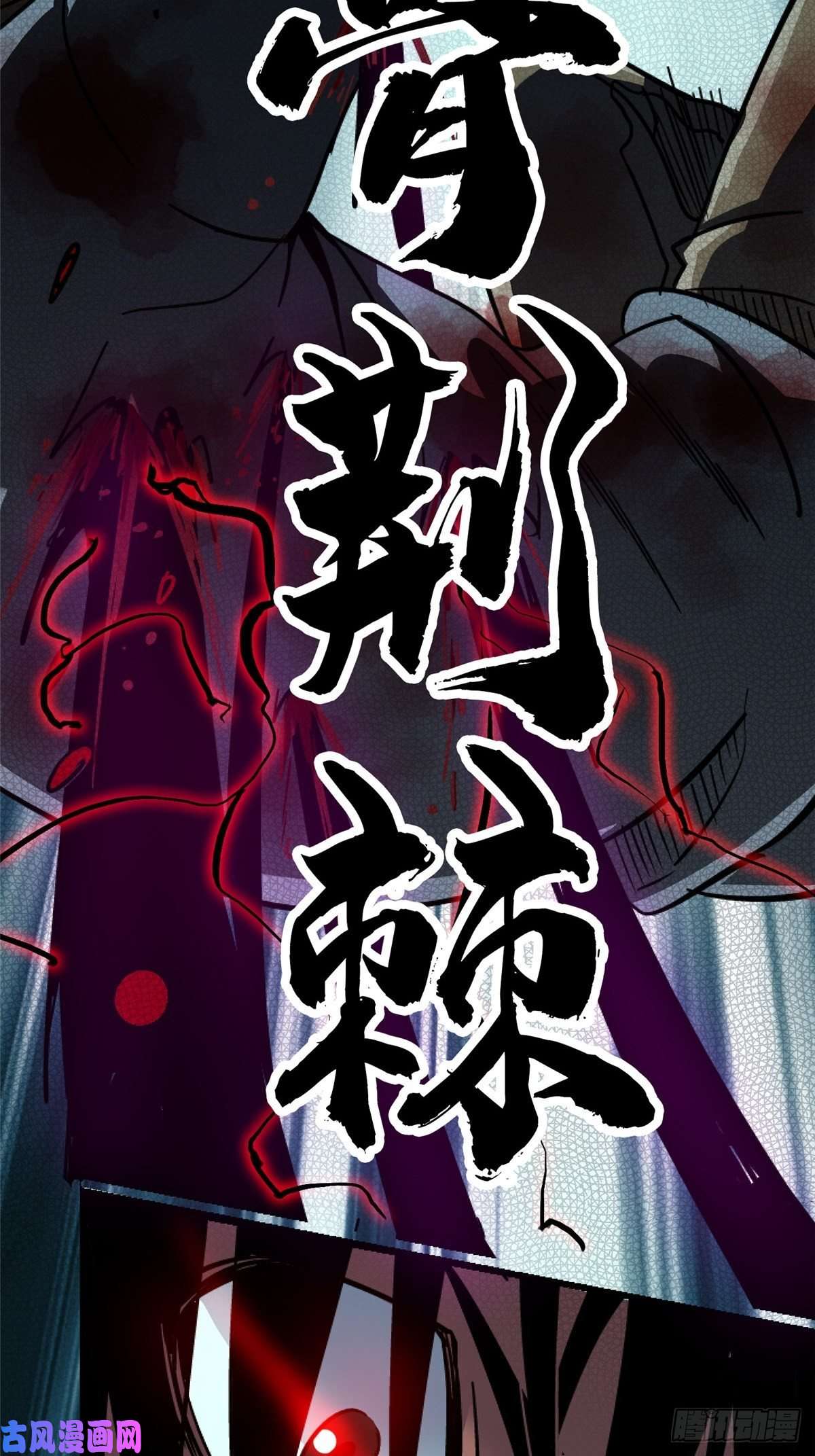 北方列车X4734.无双（下）