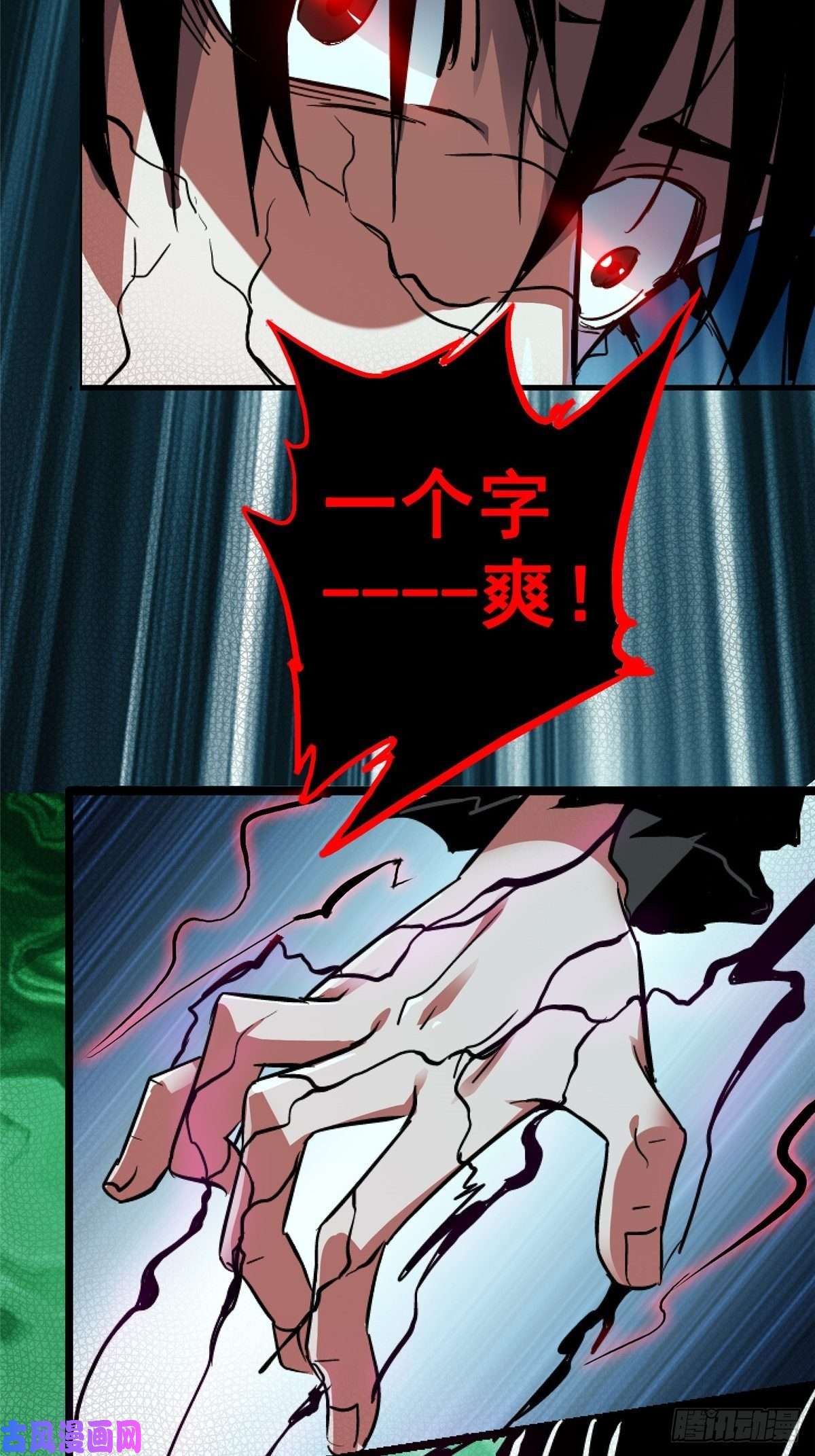 北方列车X4734.无双（下）