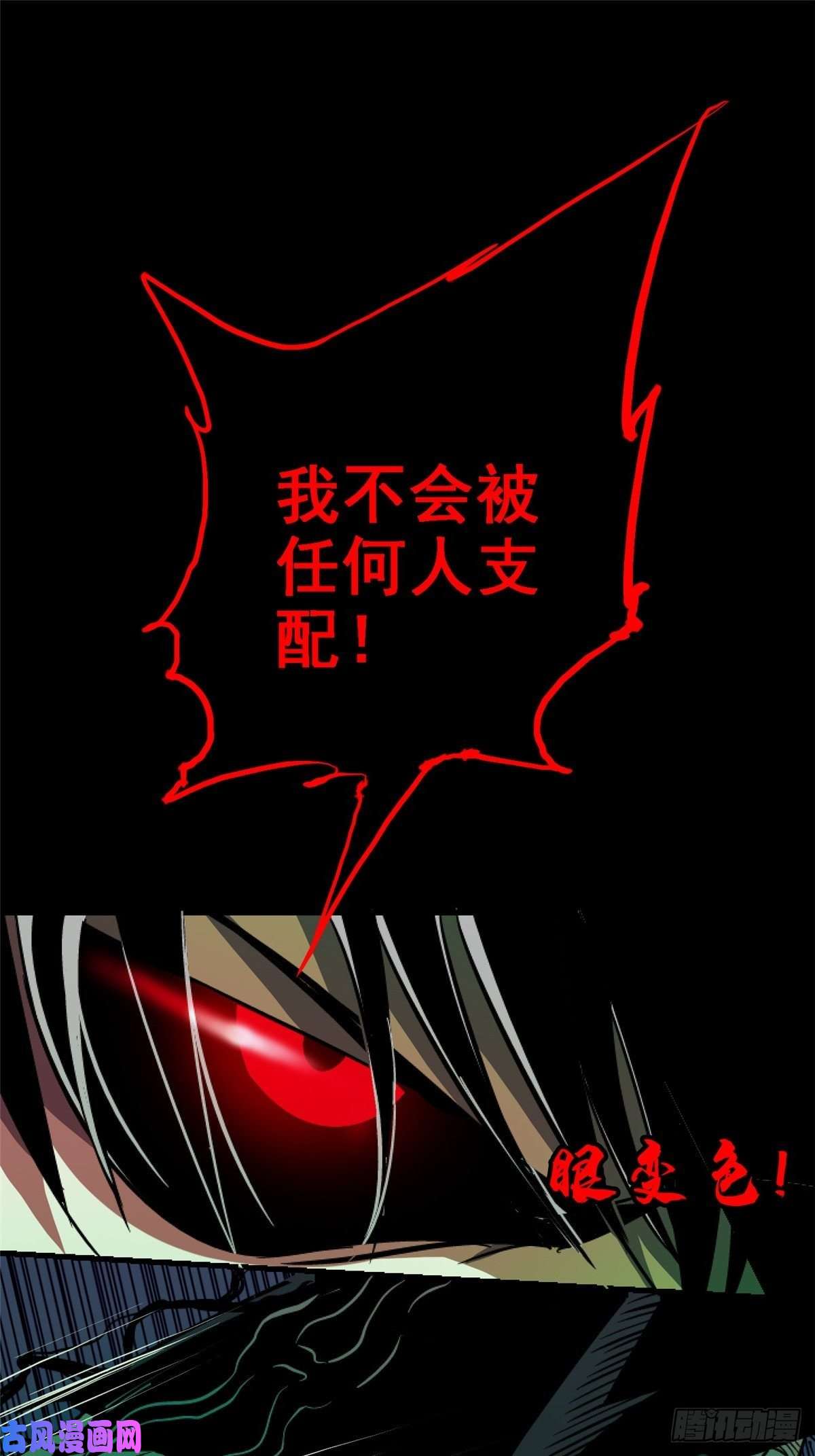 北方列车X4734.无双（下）