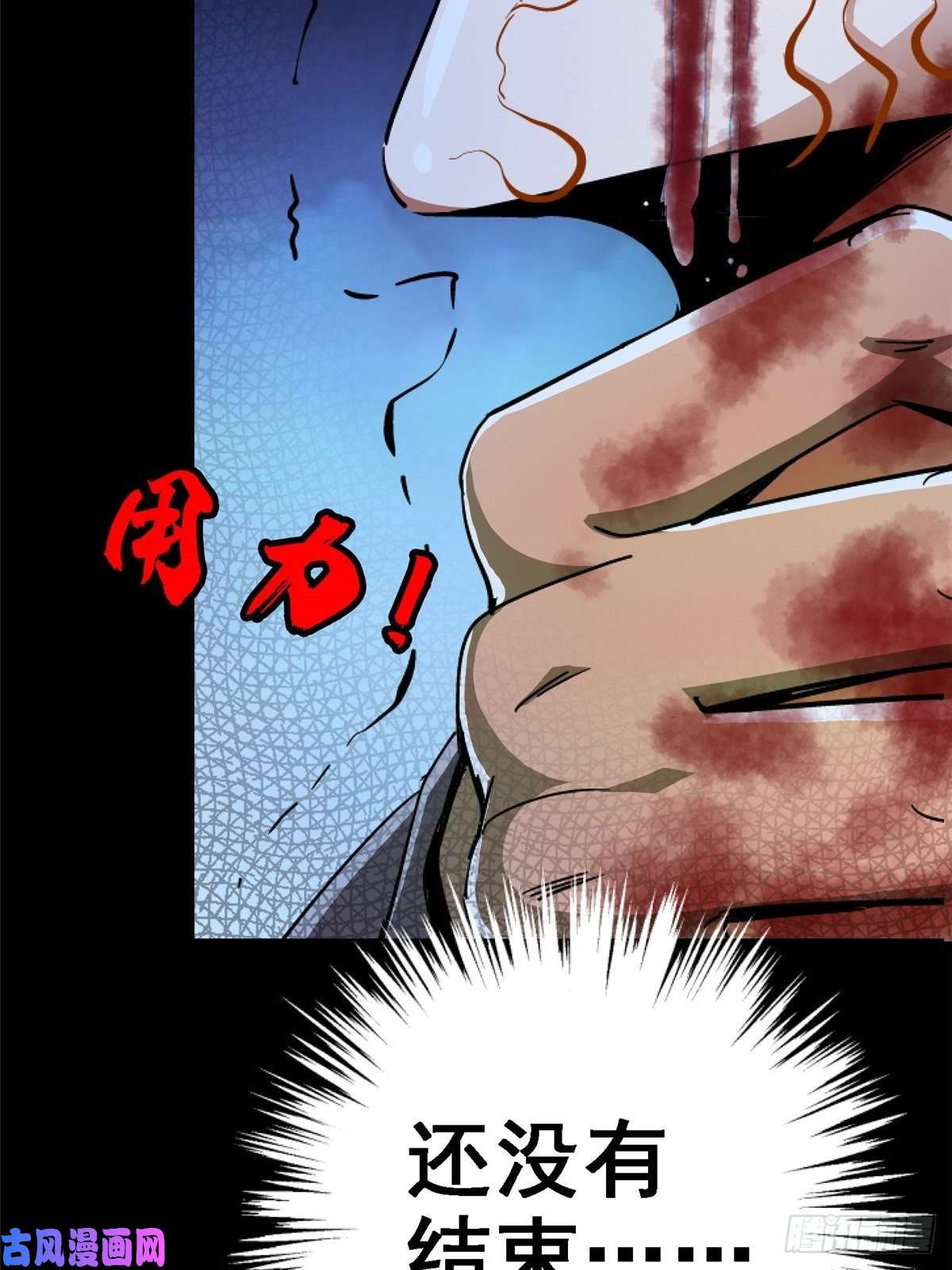 北方列车X4734.无双（下）