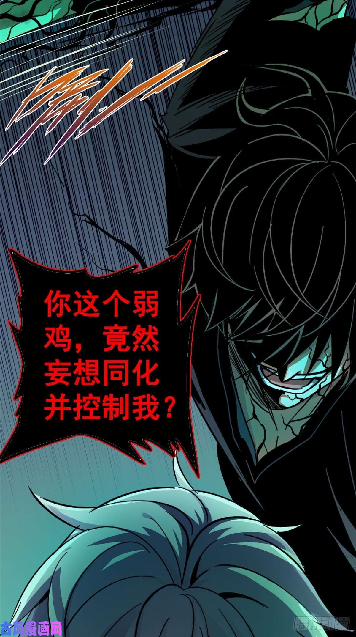 北方列车X4734.无双（下）