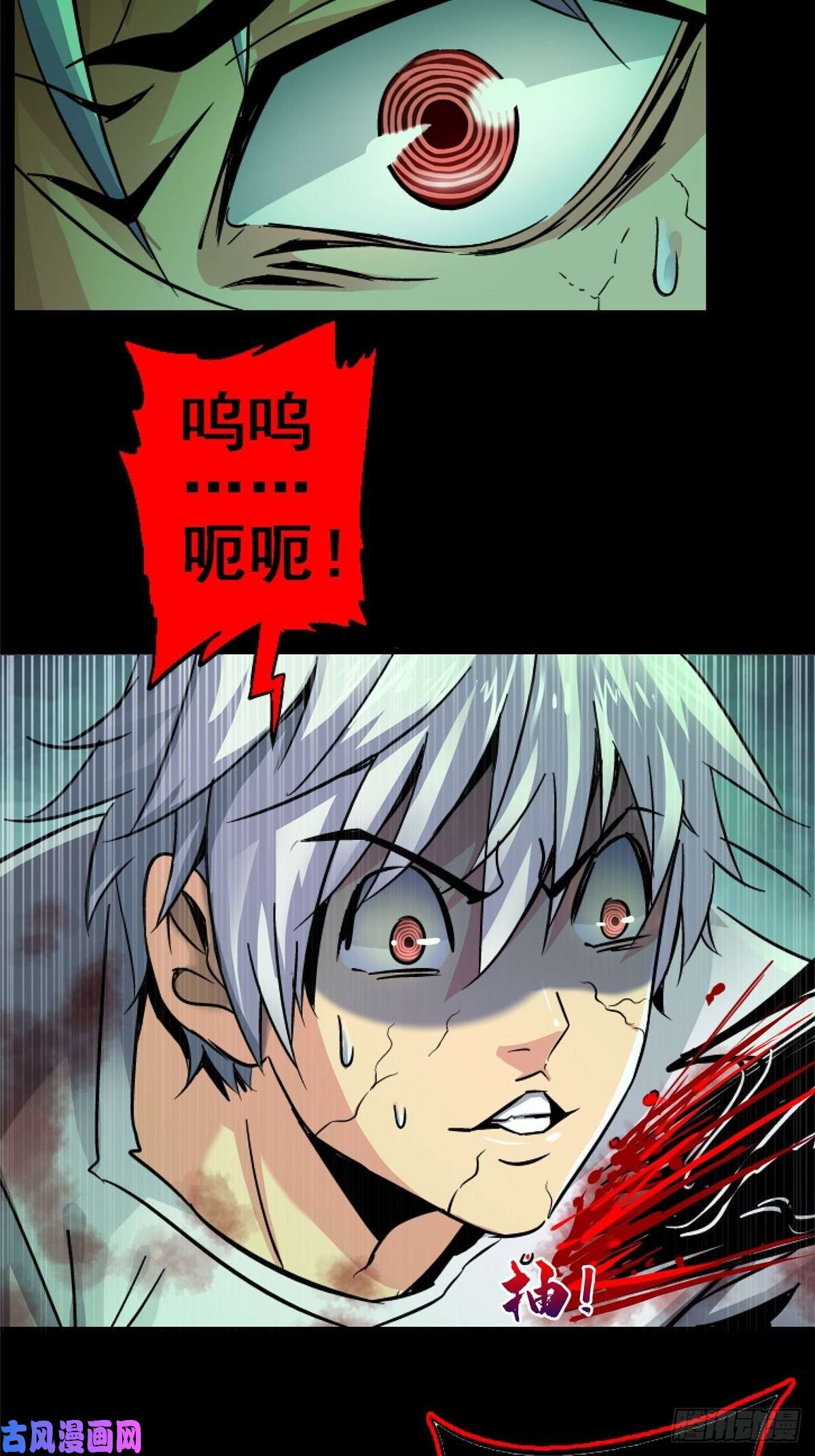 北方列车X4734.无双（下）