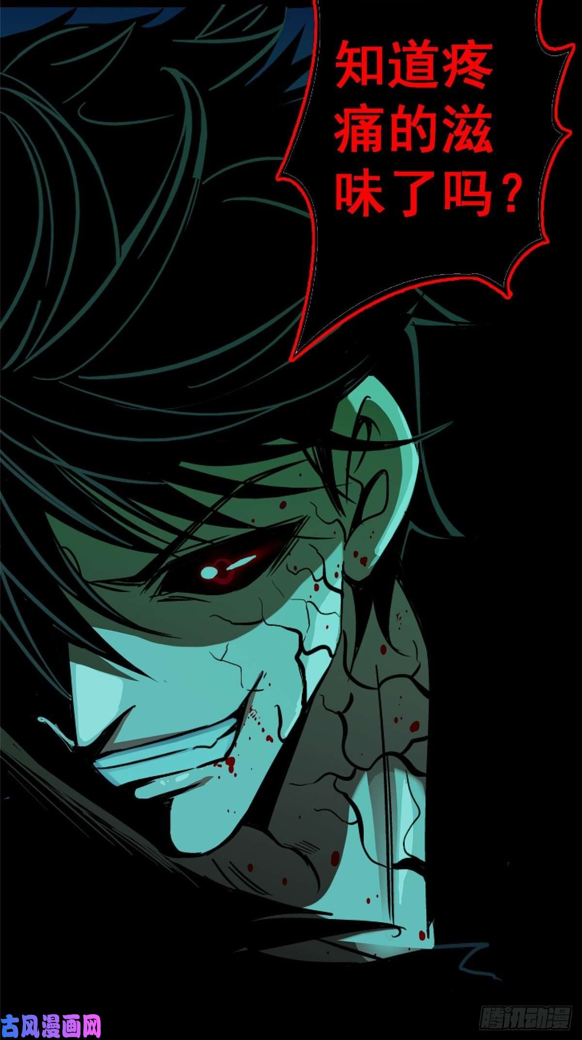 北方列车X4734.无双（下）