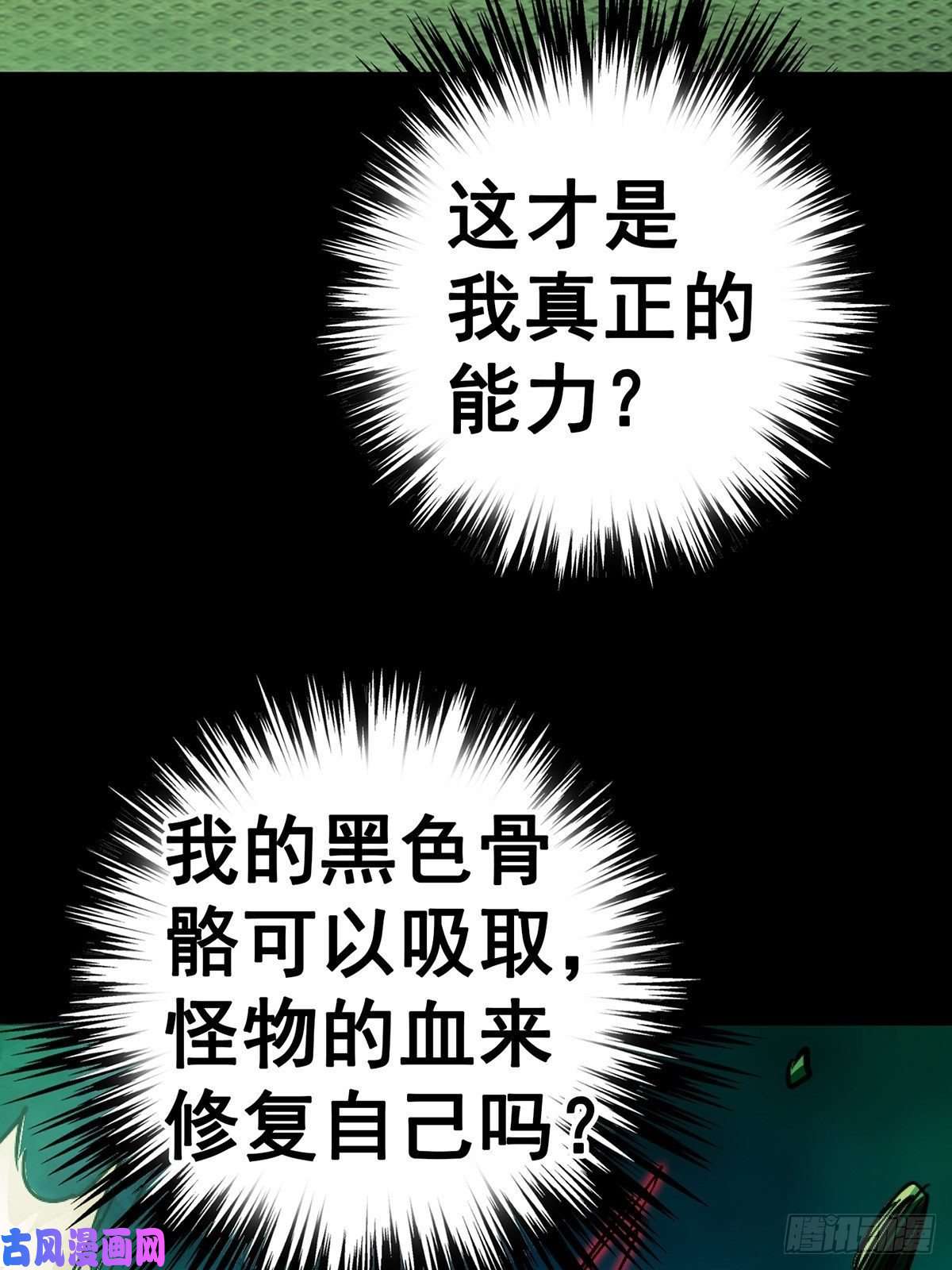 北方列车X4734.无双（下）