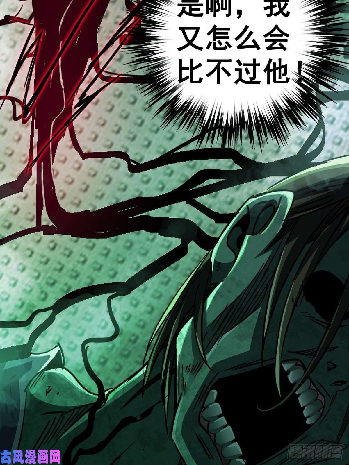 北方列车X4734.无双（下）