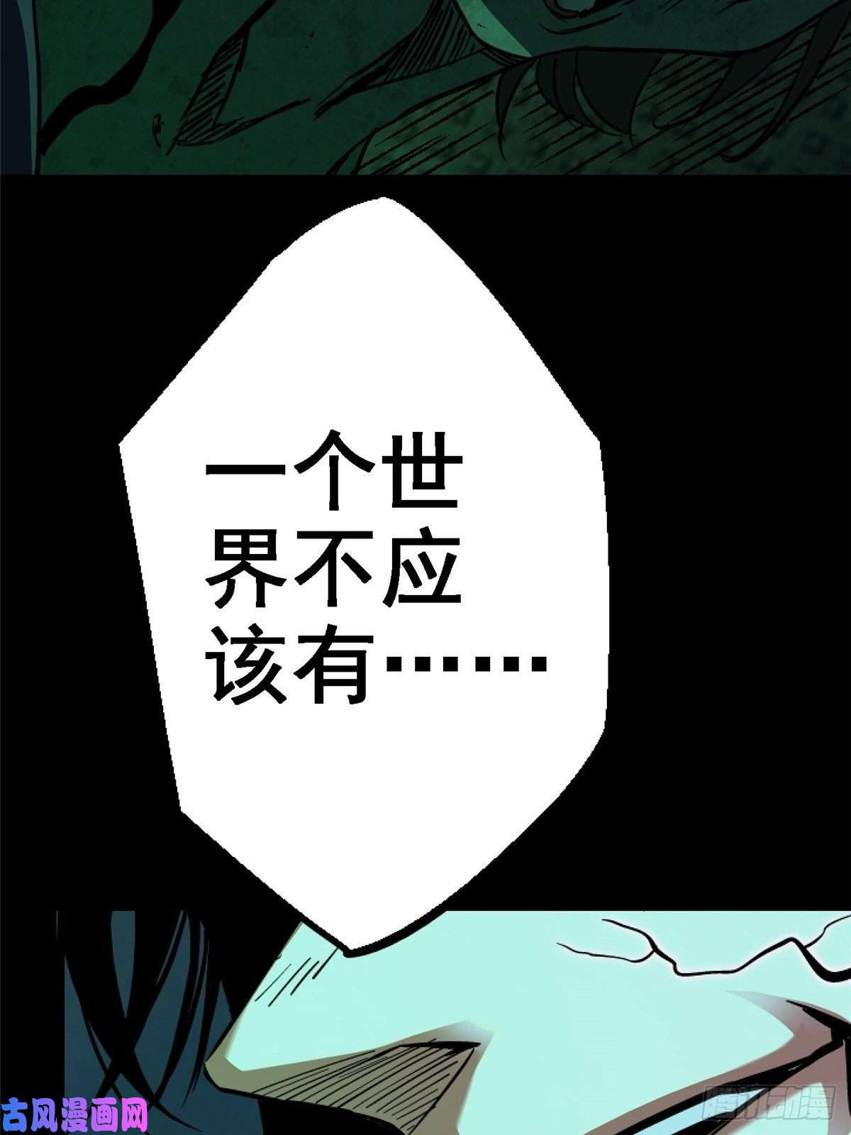 北方列车X4734.无双（下）