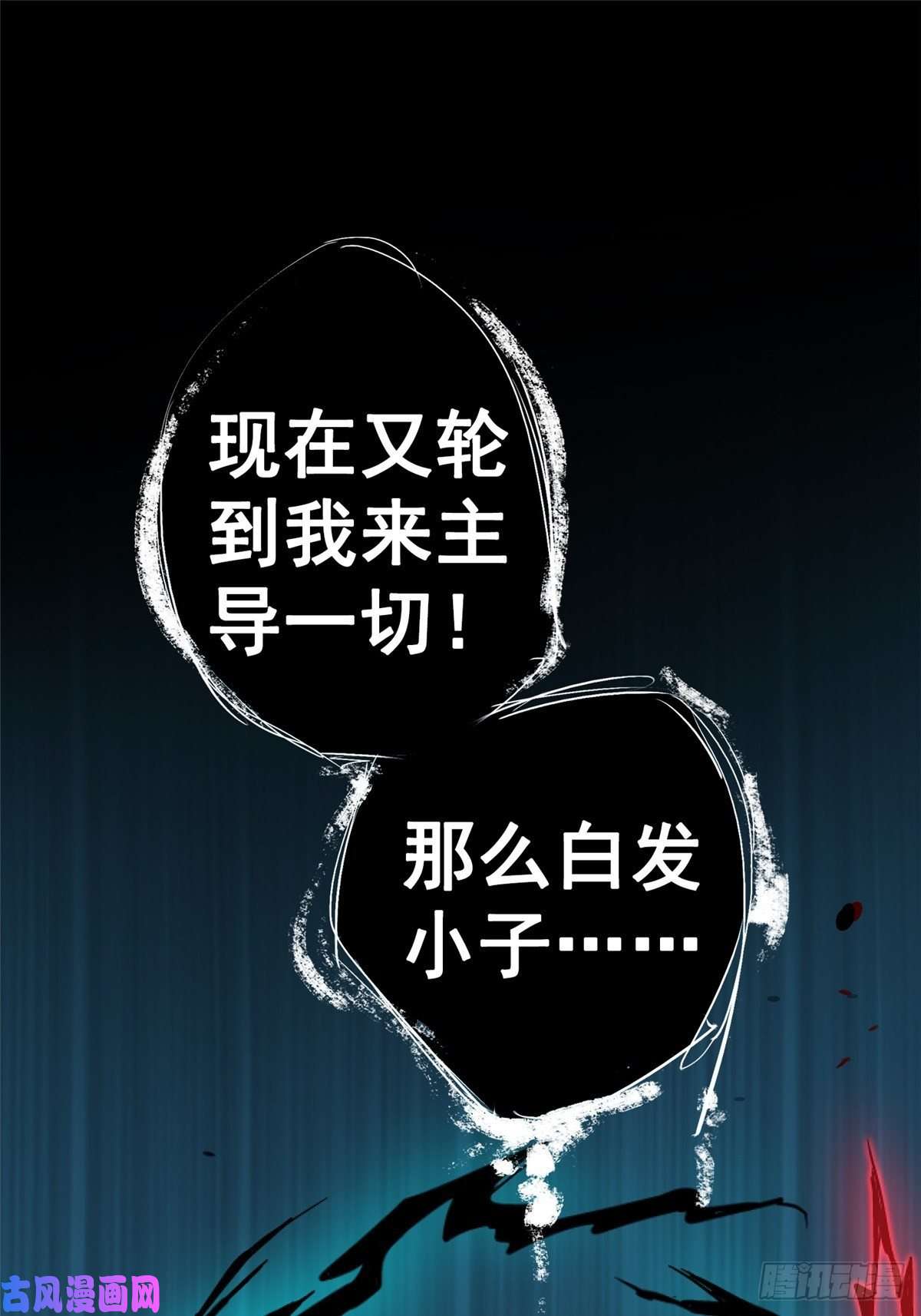 北方列车X4734.无双（下）