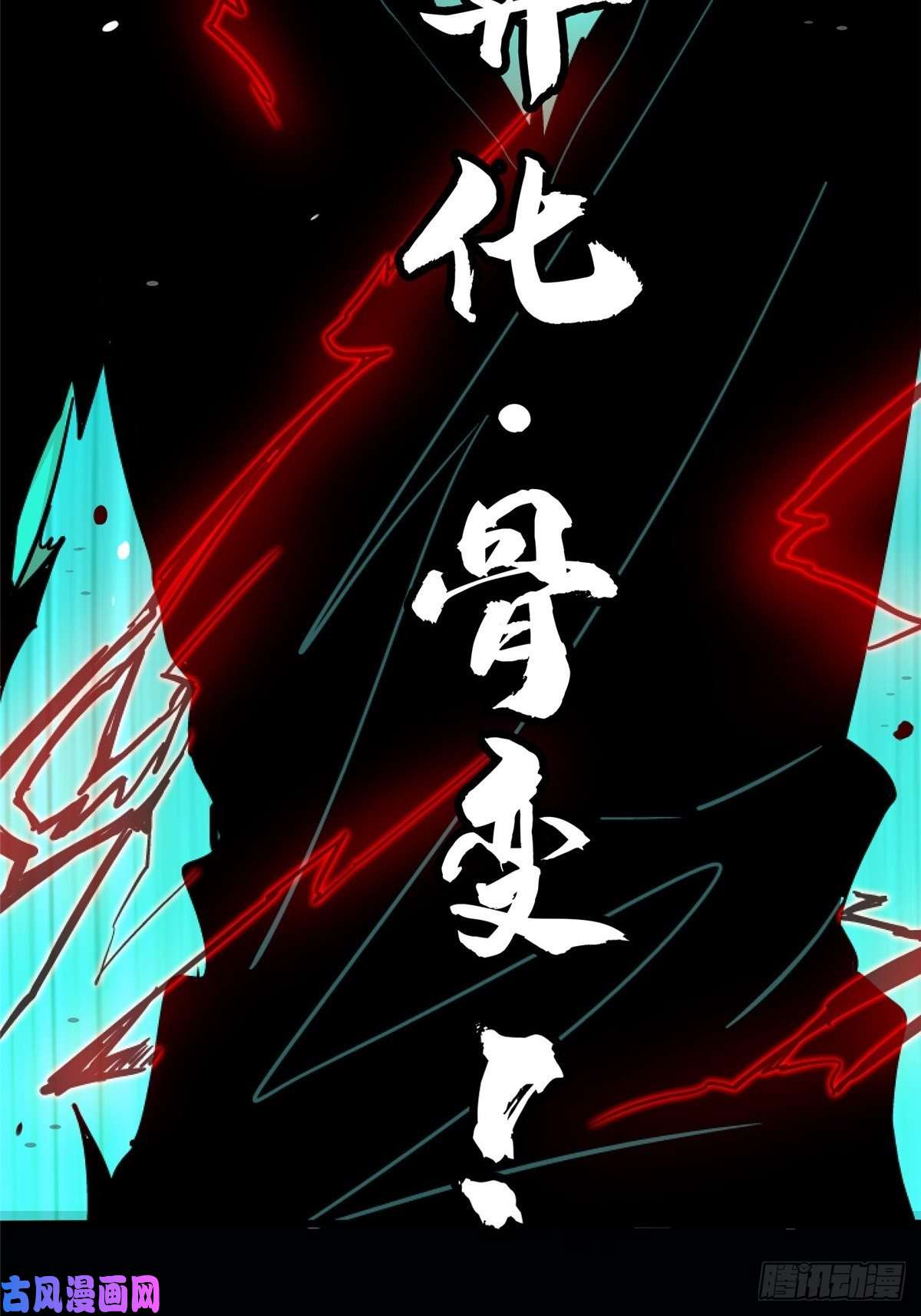 北方列车X4734.无双（下）