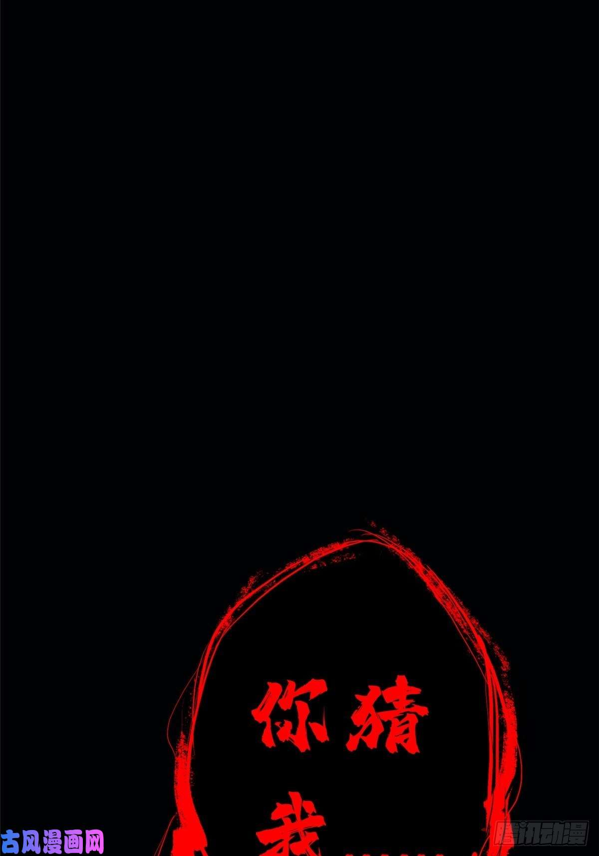 北方列车X4734.无双（下）