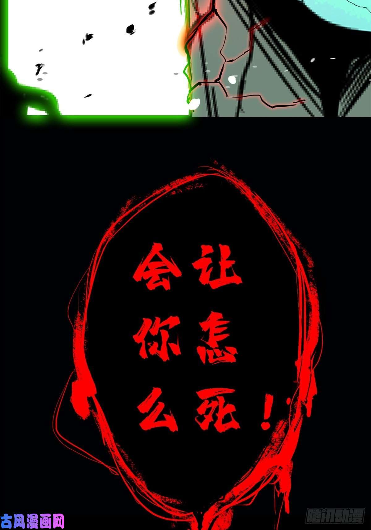 北方列车X4734.无双（下）