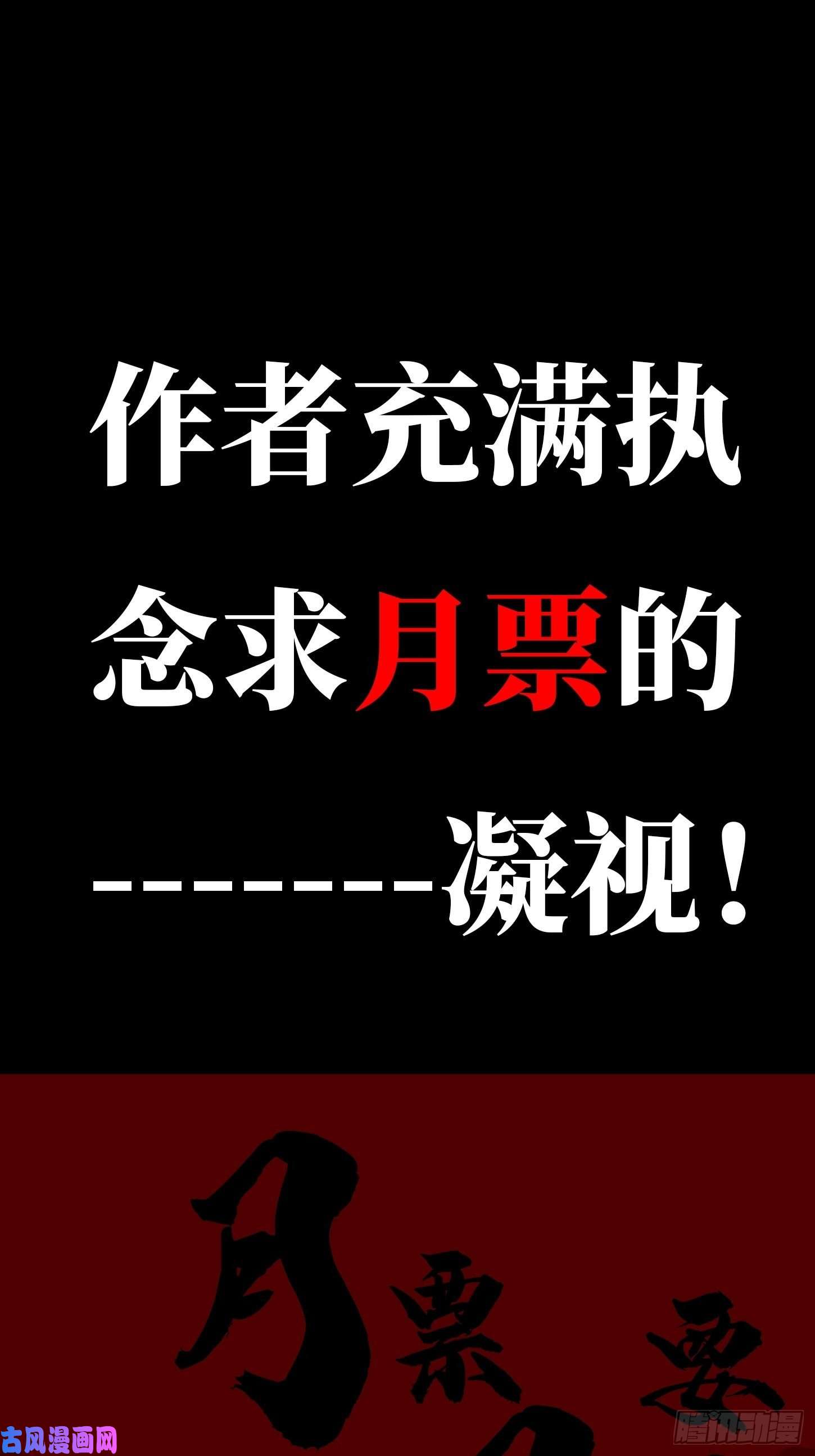 北方列车X4734.无双（下）