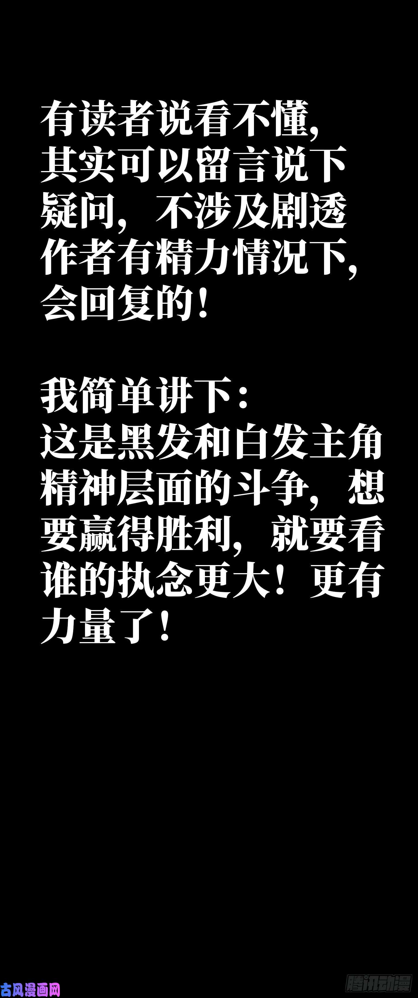 北方列车X4734.无双（下）
