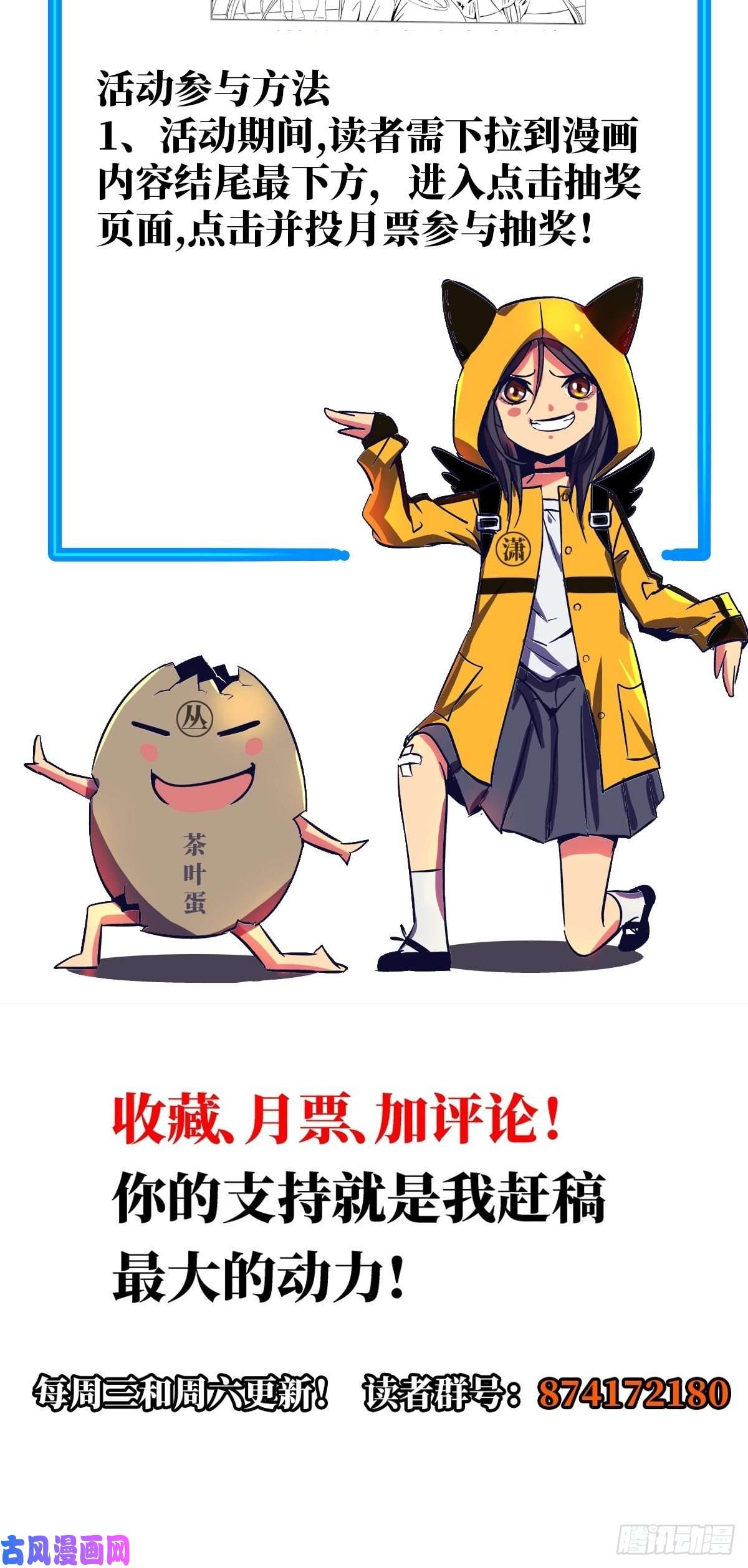 北方列车X4734.无双（下）