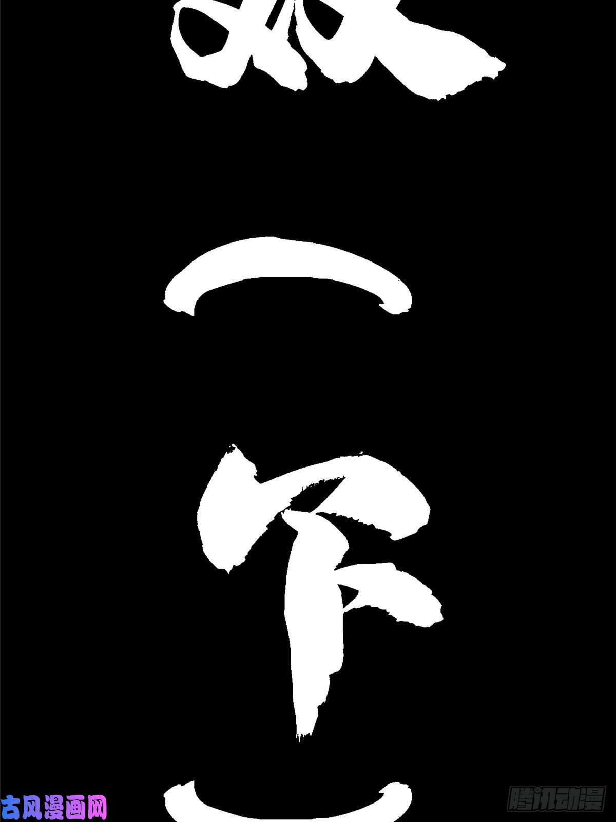 北方列车X4734.无双（下）