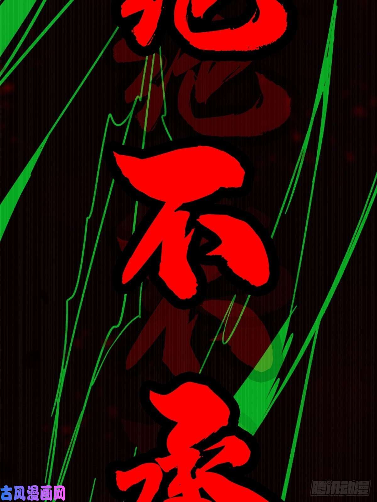 北方列车X4734.无双（下）