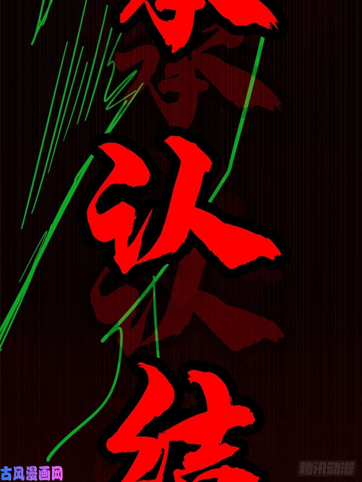 北方列车X4734.无双（下）