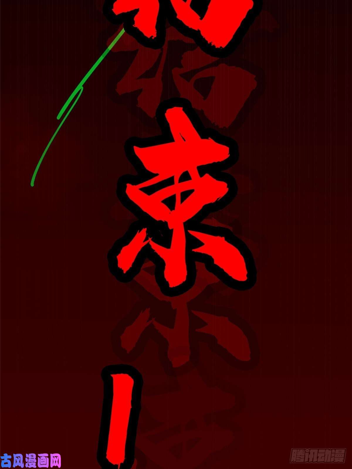 北方列车X4734.无双（下）