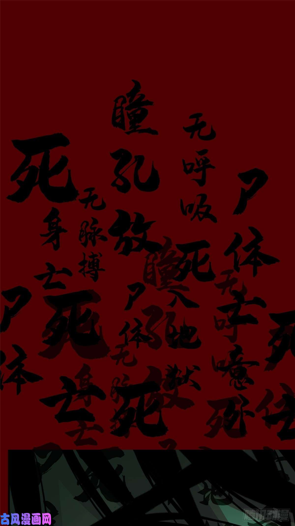 北方列车X4734.无双（下）