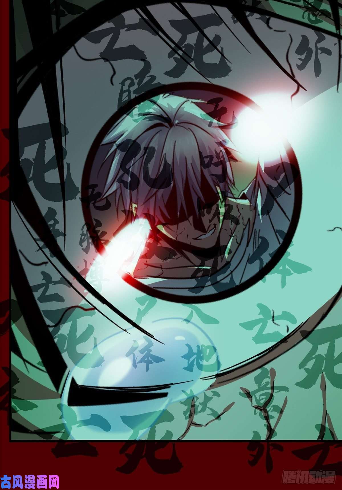 北方列车X4734.无双（下）