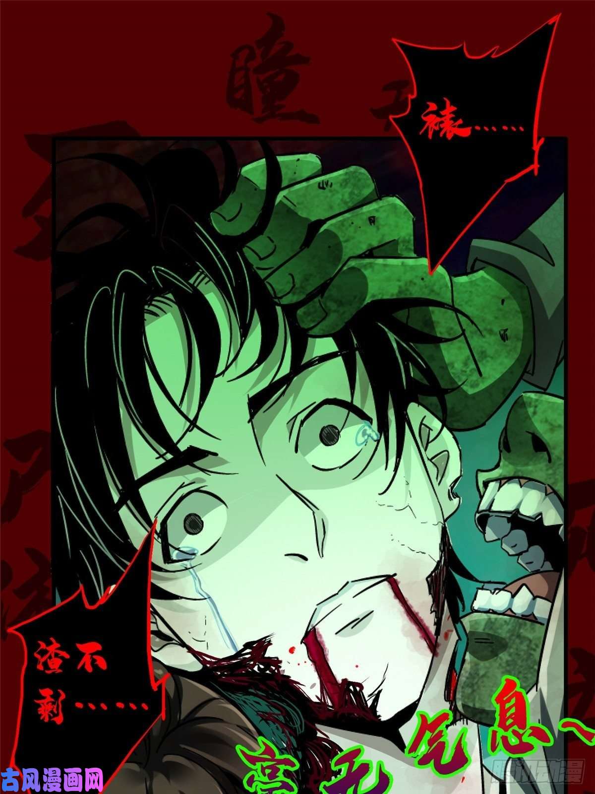 北方列车X4734.无双（下）