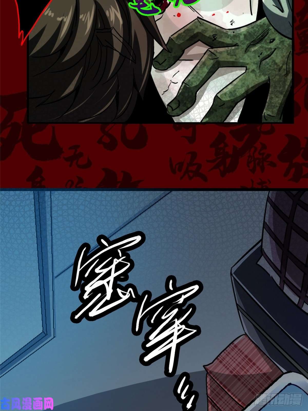 北方列车X4734.无双（下）