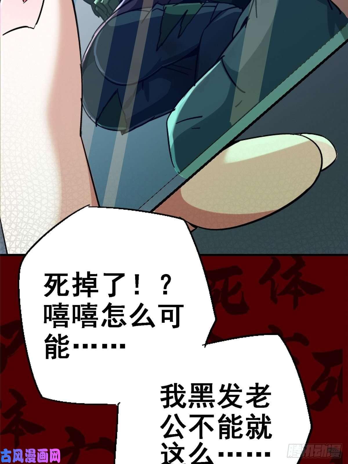 北方列车X4734.无双（下）