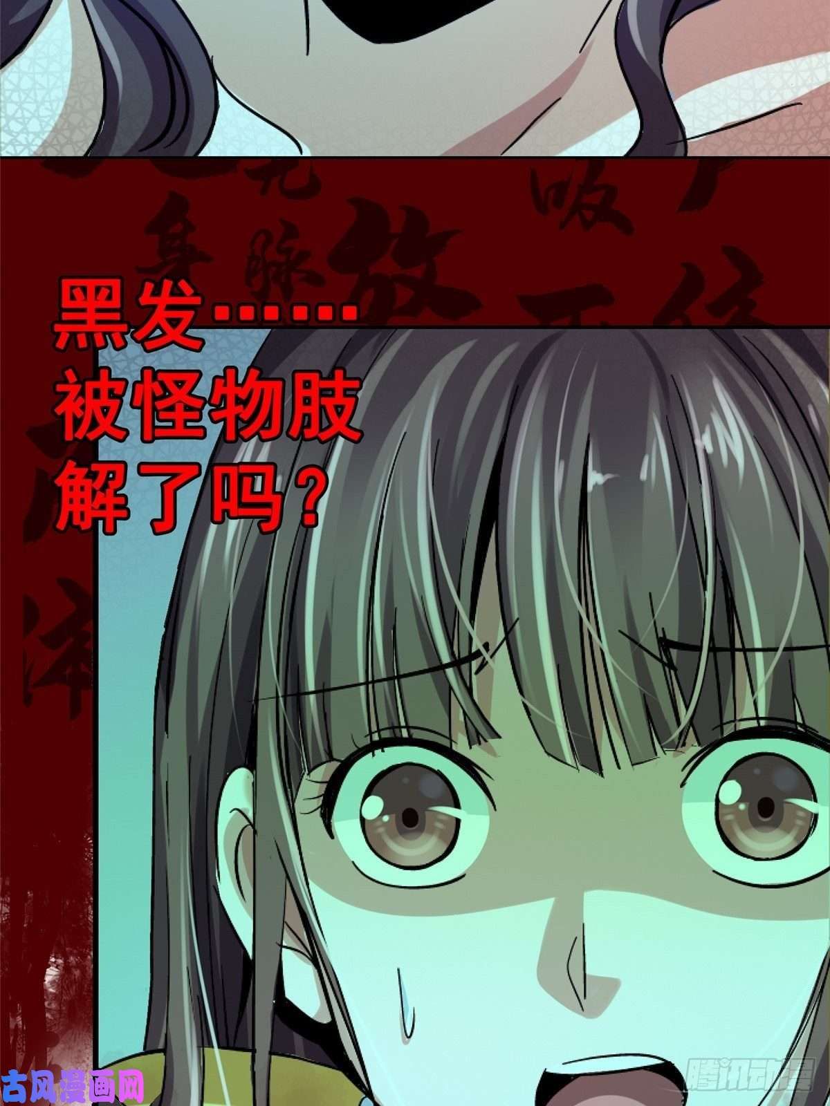 北方列车X4734.无双（下）