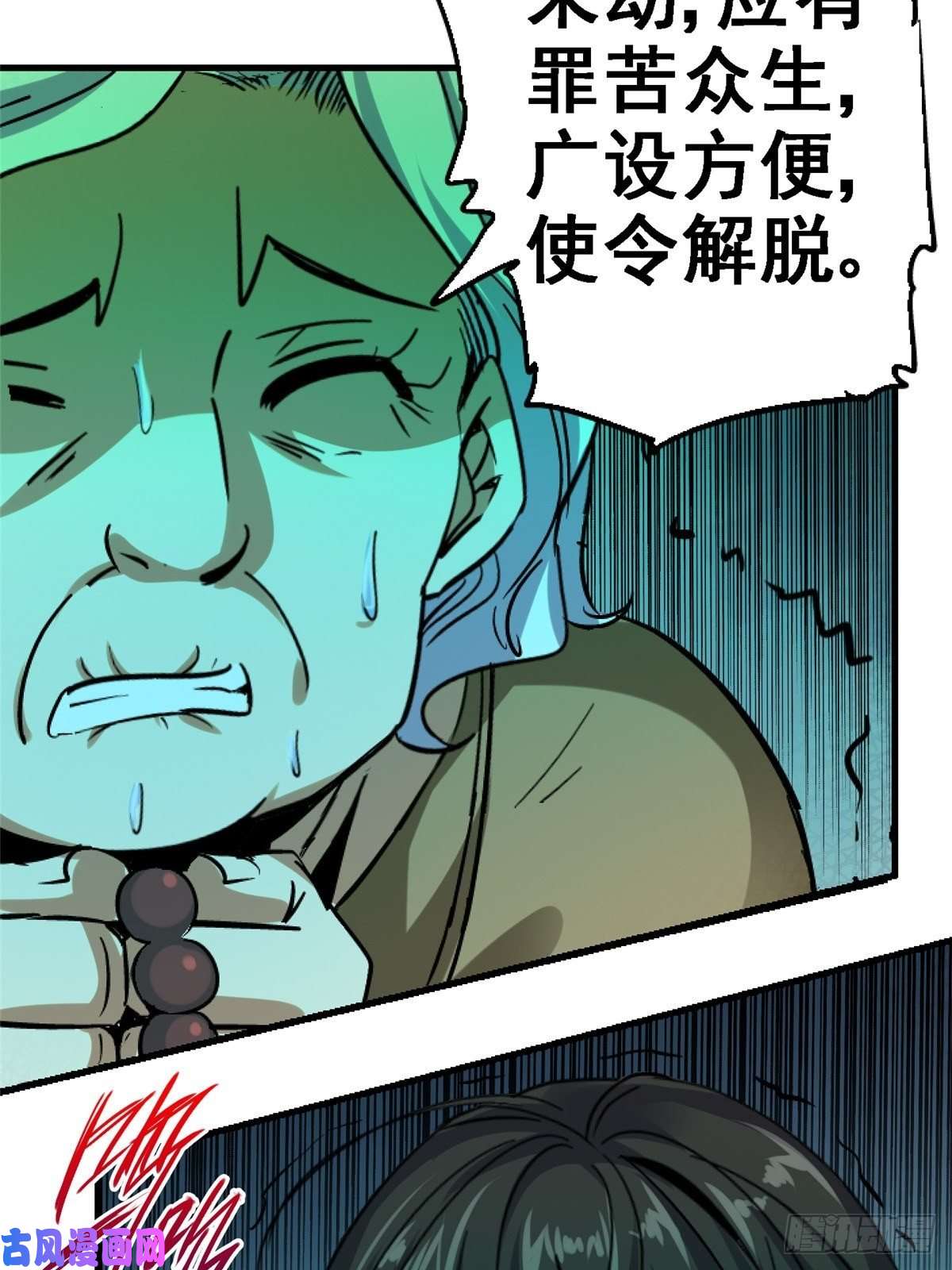 北方列车X4734.无双（下）