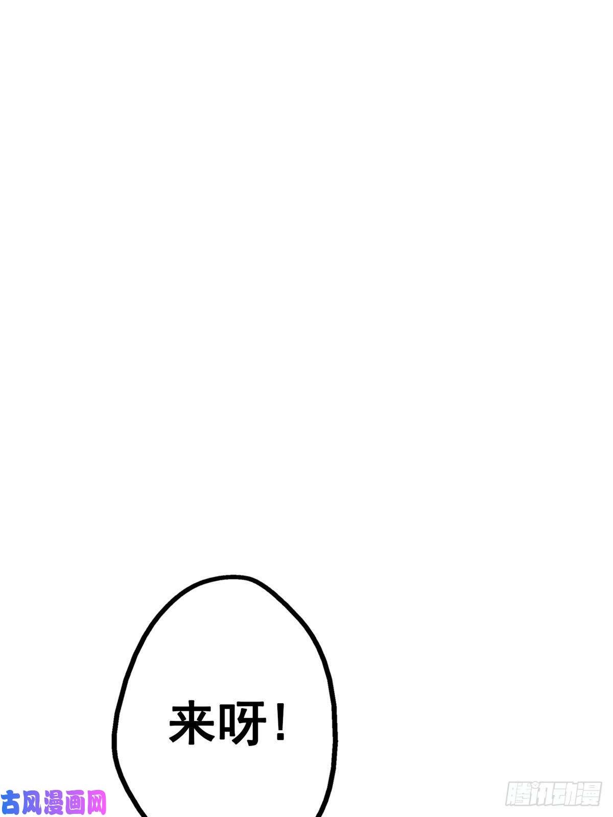 北方列车X4734.无双（下）