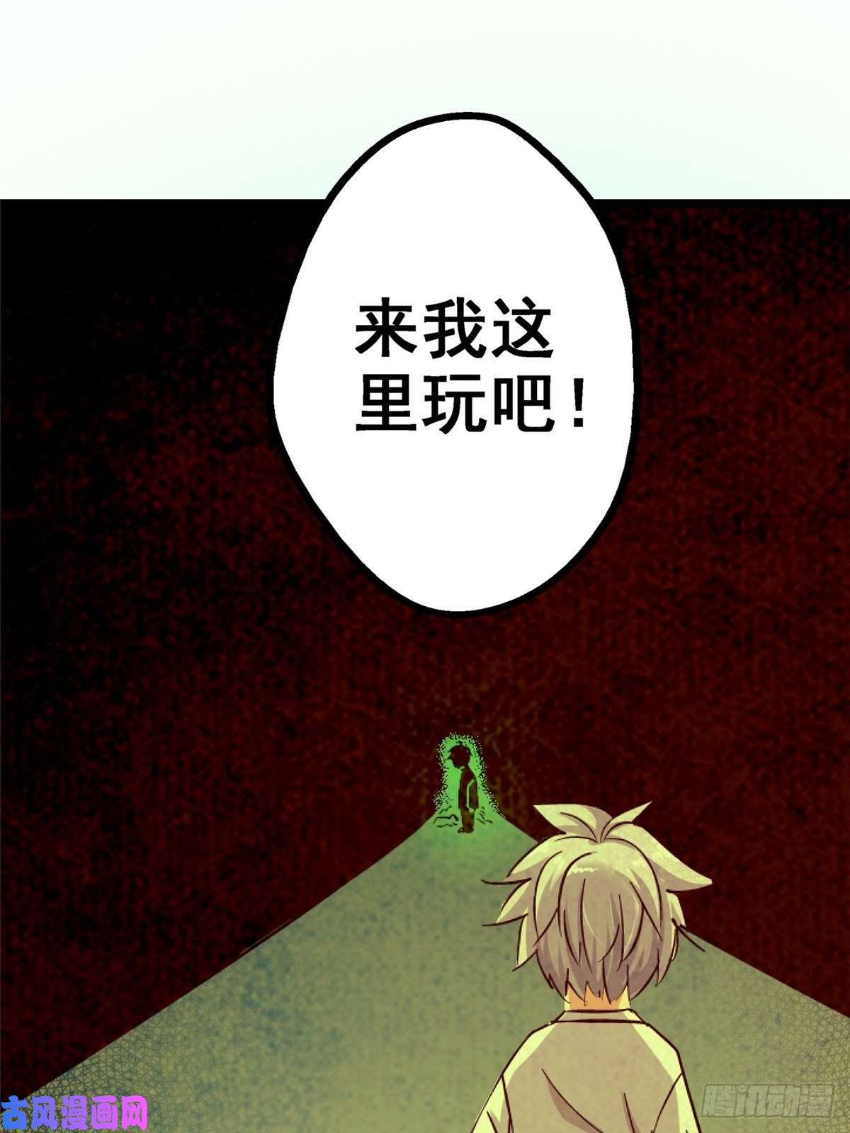 北方列车X4734.无双（下）