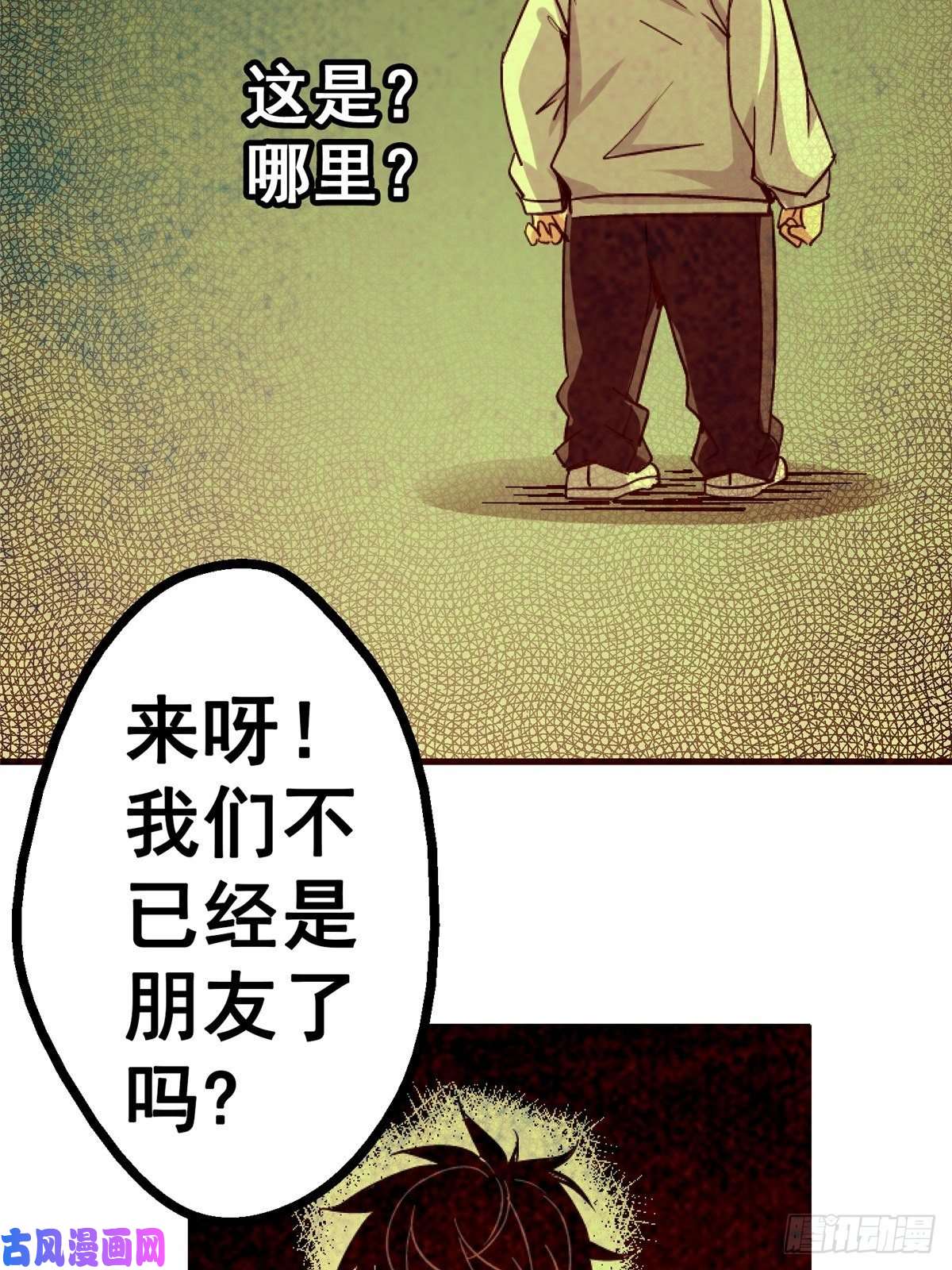 北方列车X4734.无双（下）