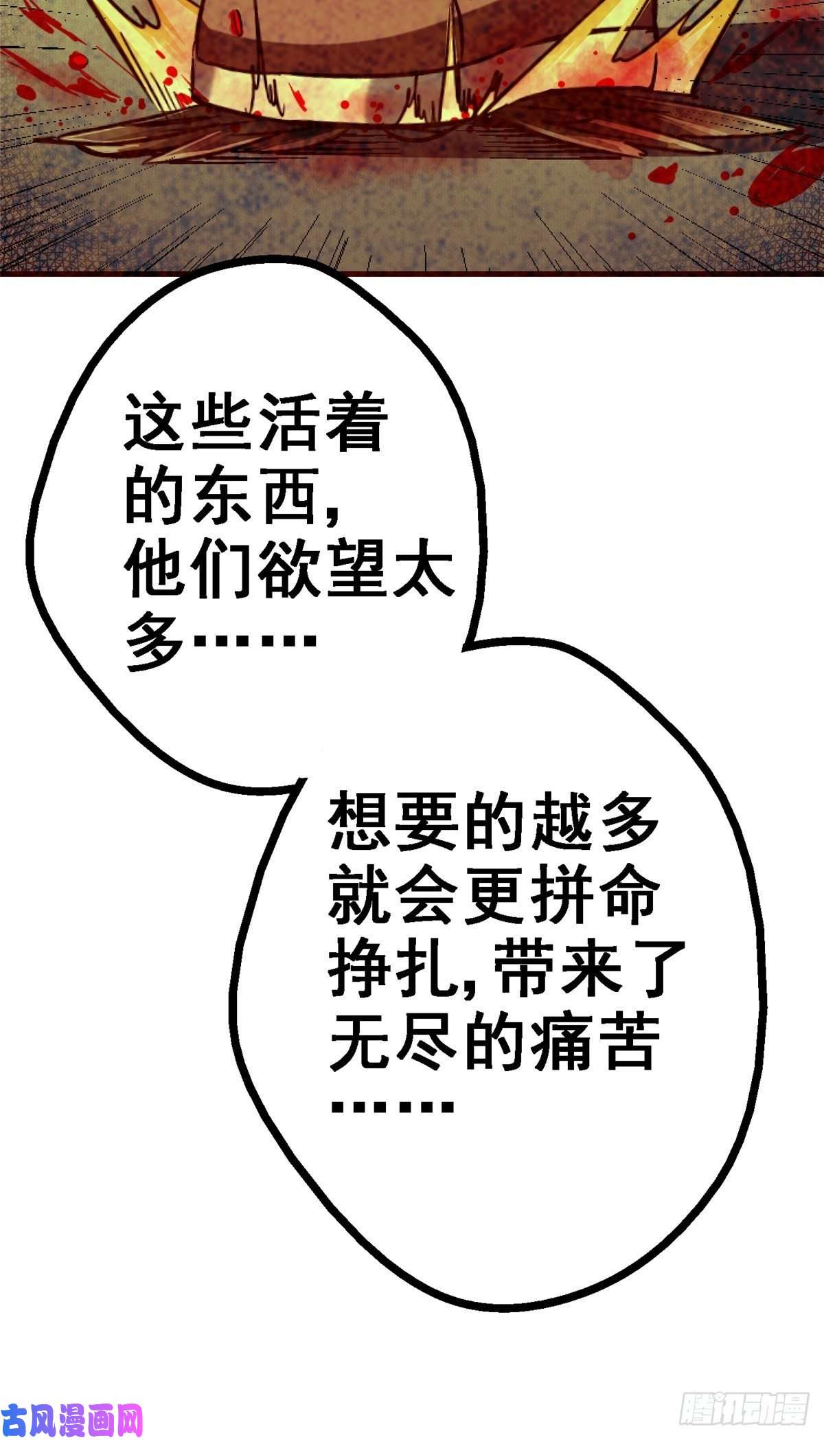 北方列车X4734.无双（下）