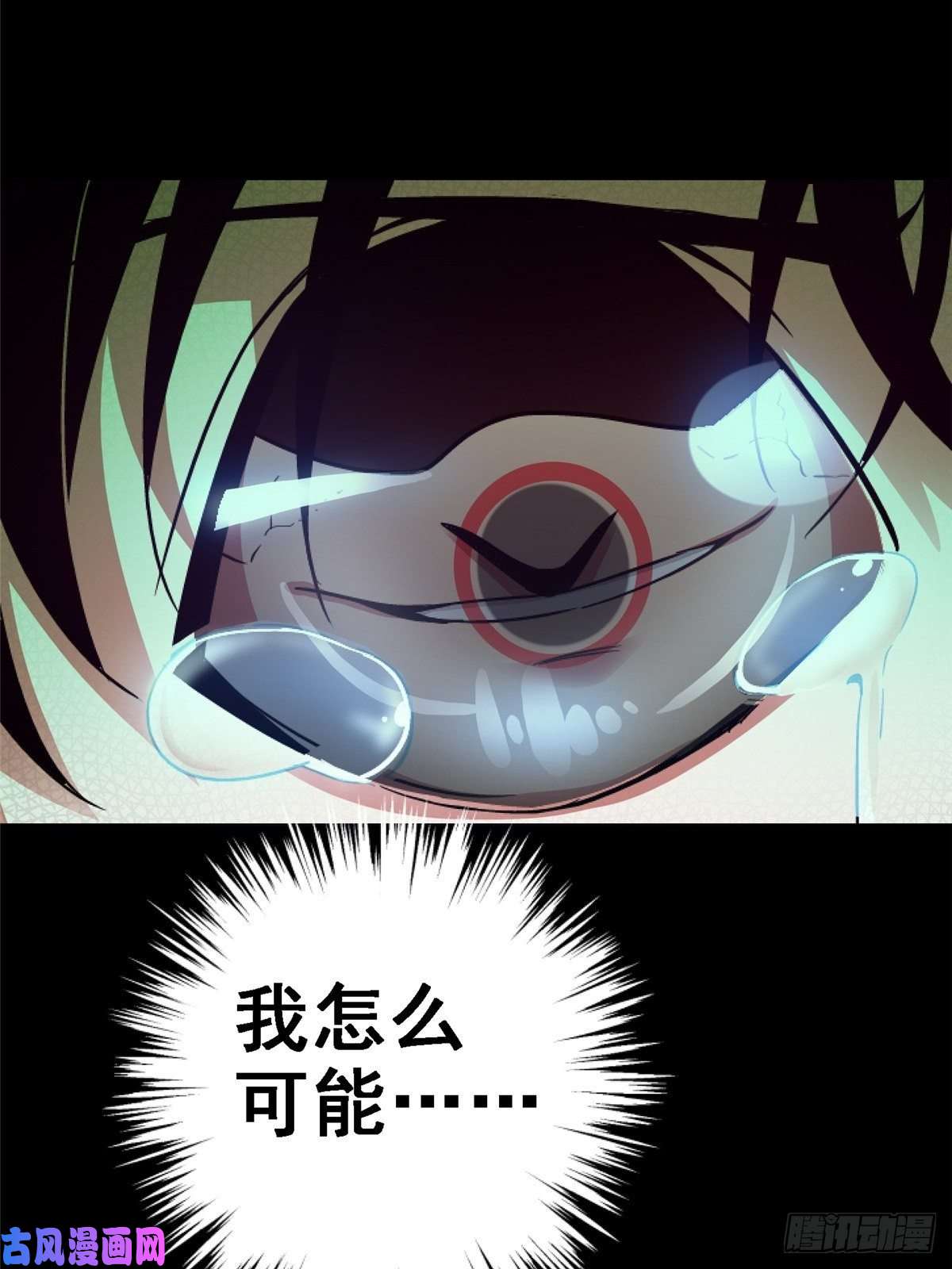 北方列车X4734.无双（下）