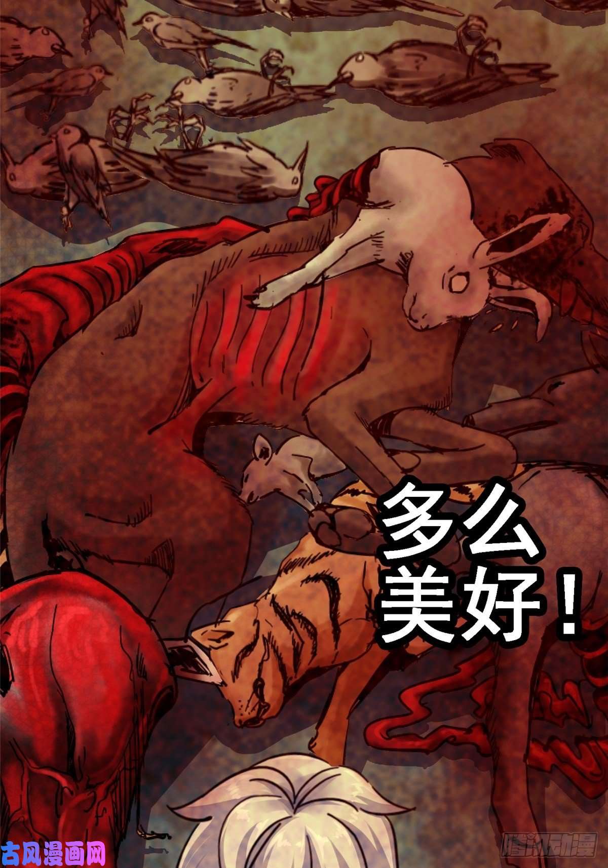 北方列车X4734.无双（下）