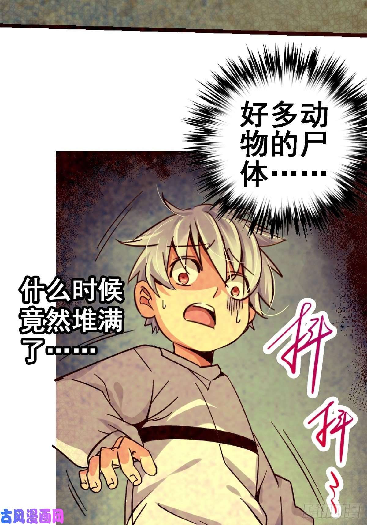 北方列车X4734.无双（下）