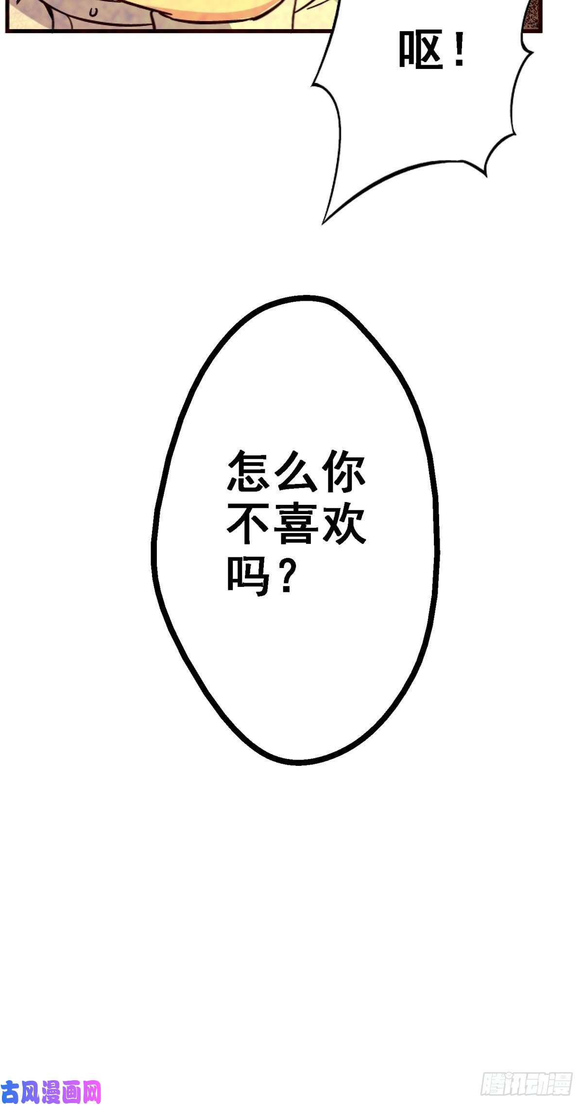 北方列车X4734.无双（下）