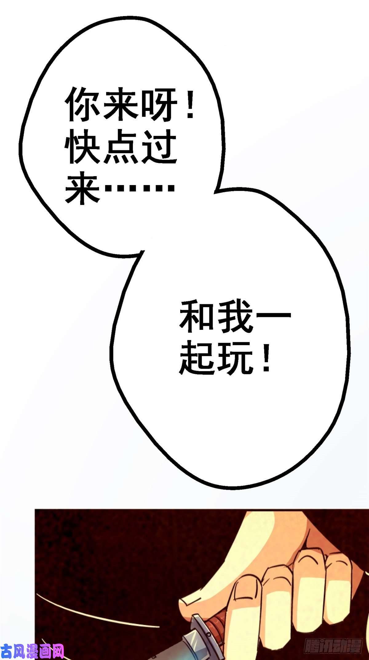 北方列车X4734.无双（下）