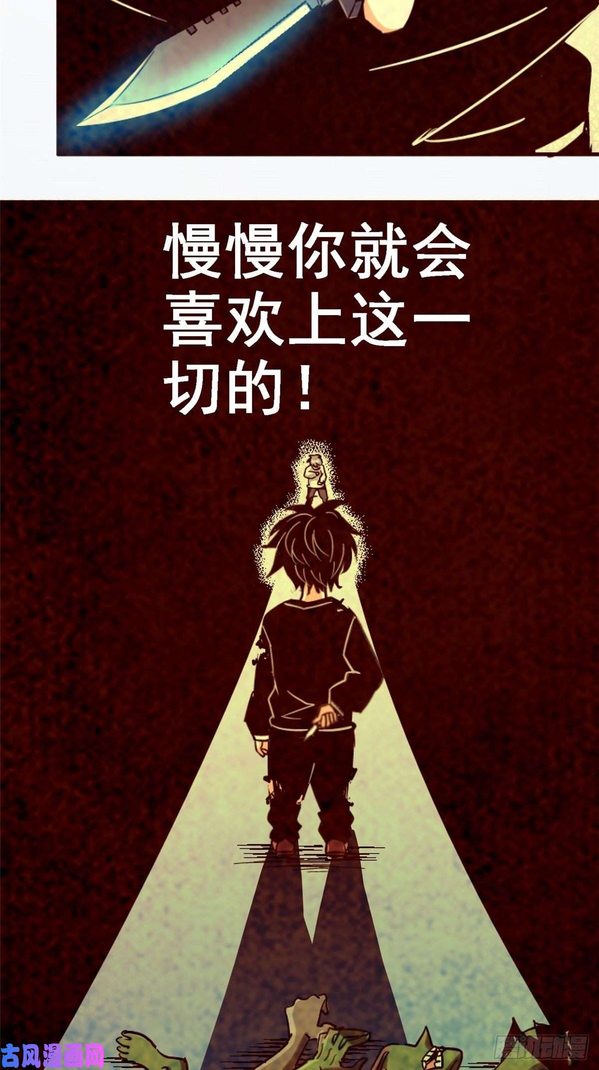 北方列车X4734.无双（下）