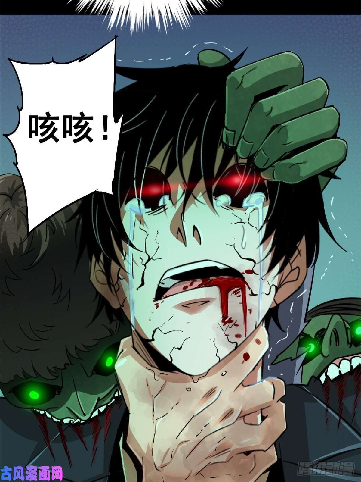 北方列车X4734.无双（下）