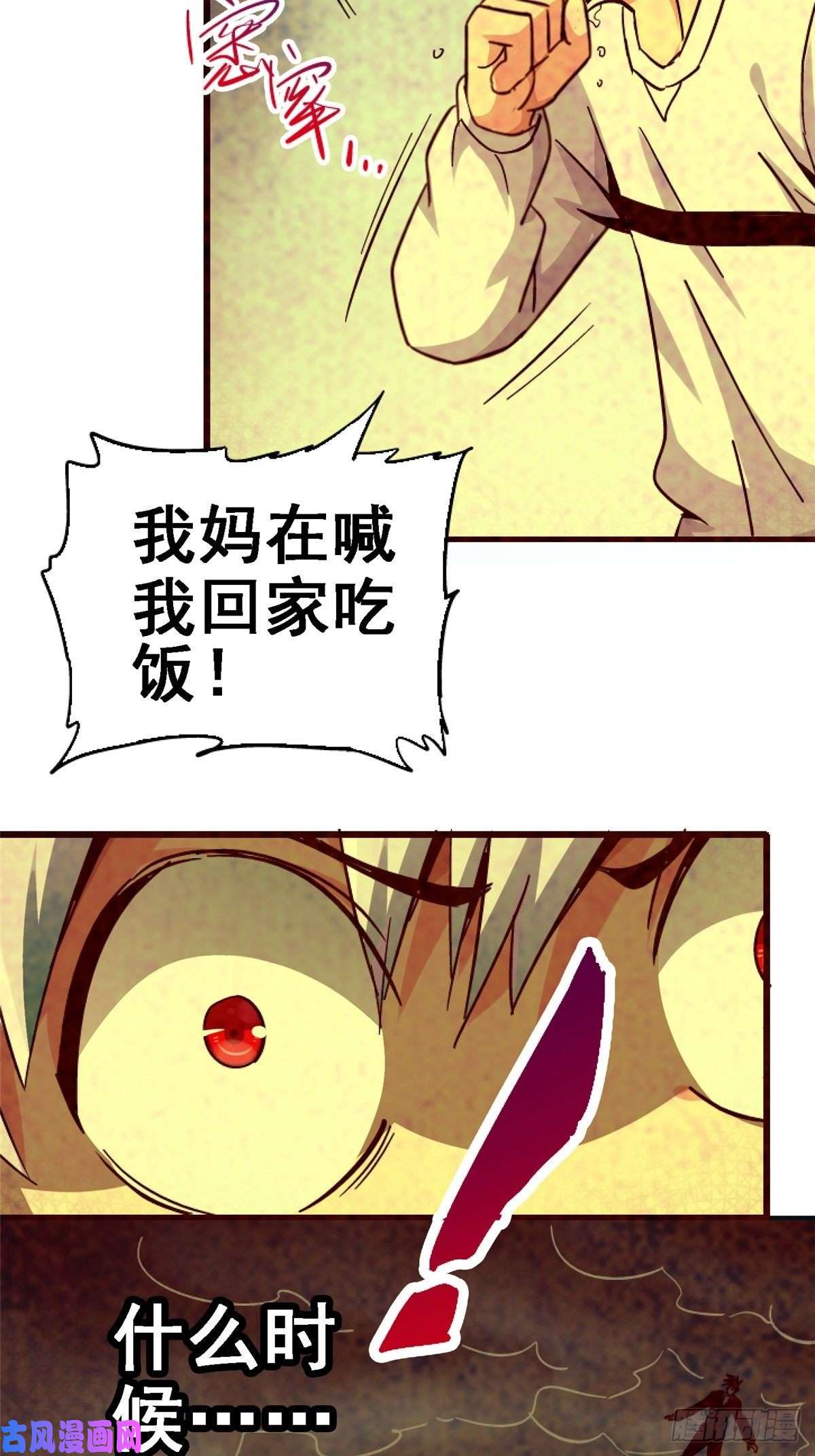 北方列车X4734.无双（下）