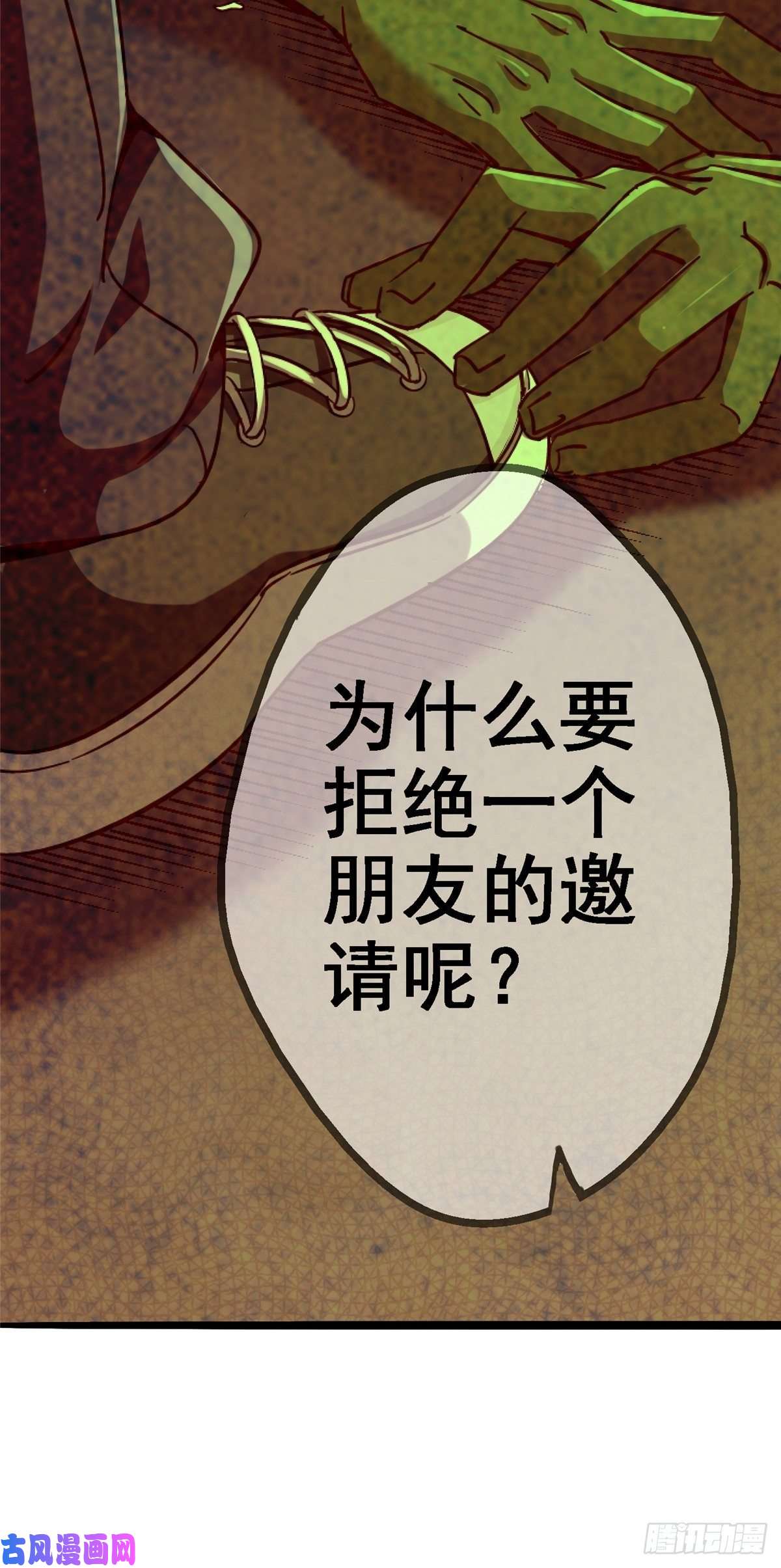 北方列车X4734.无双（下）