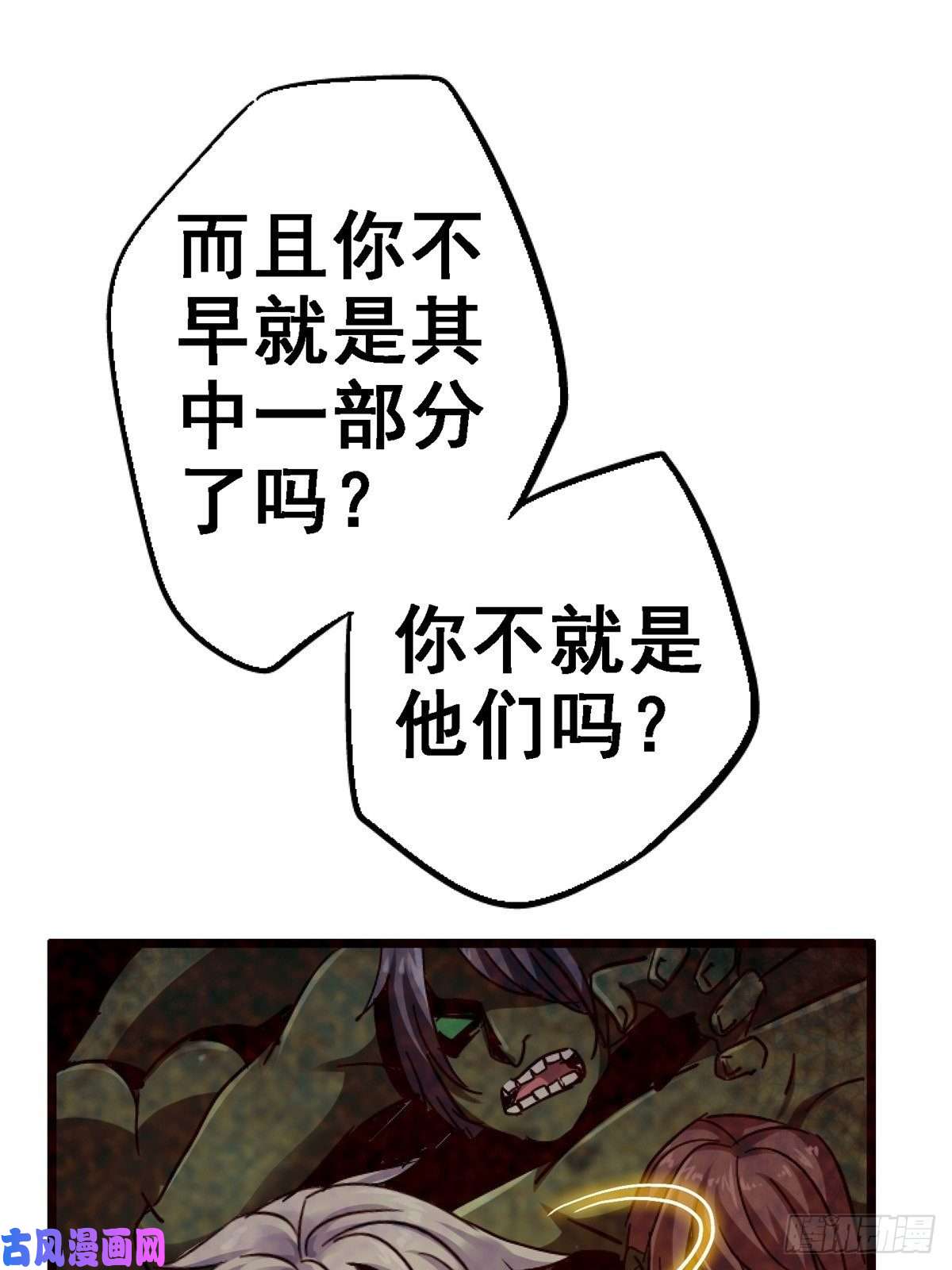 北方列车X4734.无双（下）