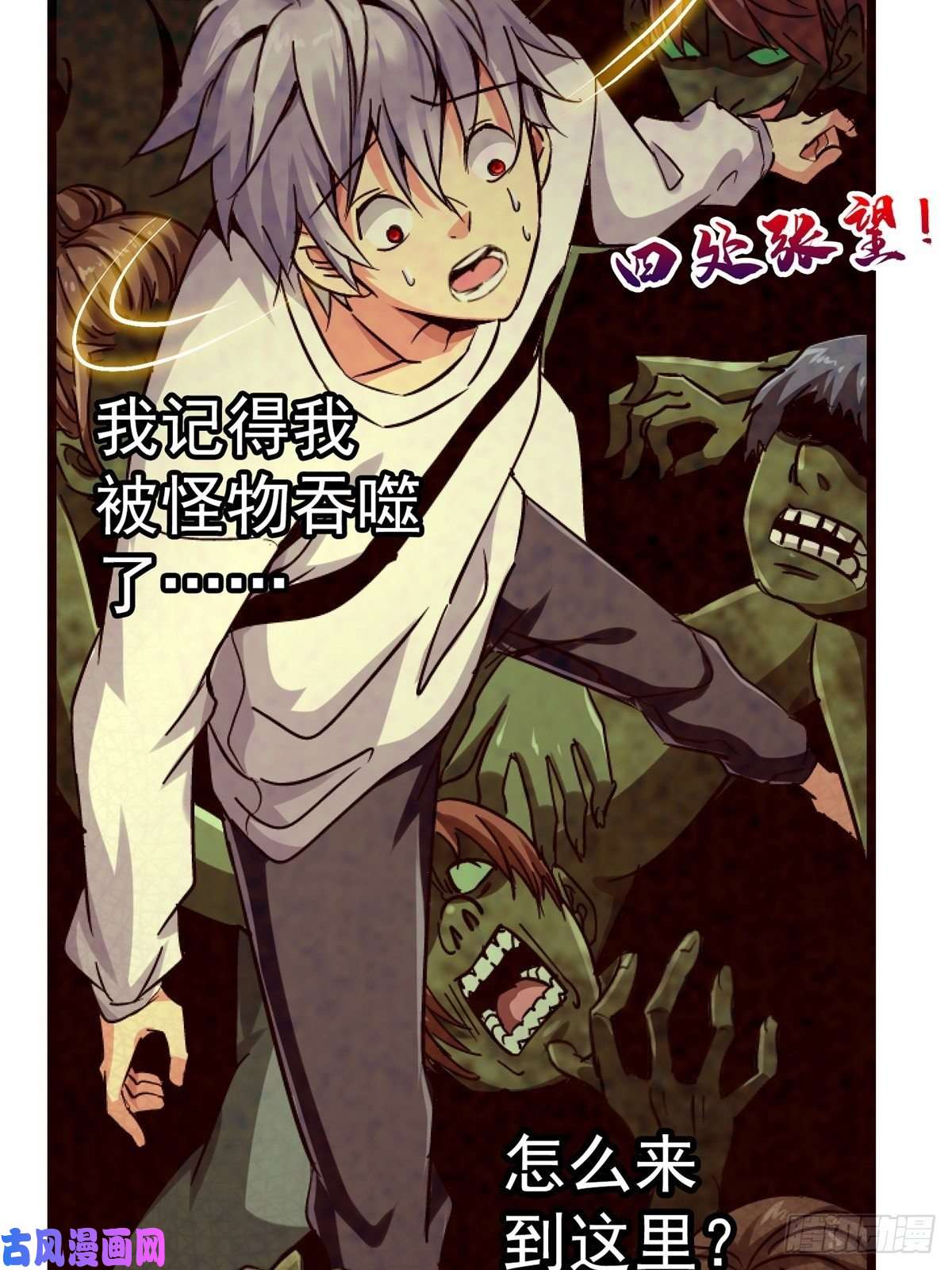 北方列车X4734.无双（下）