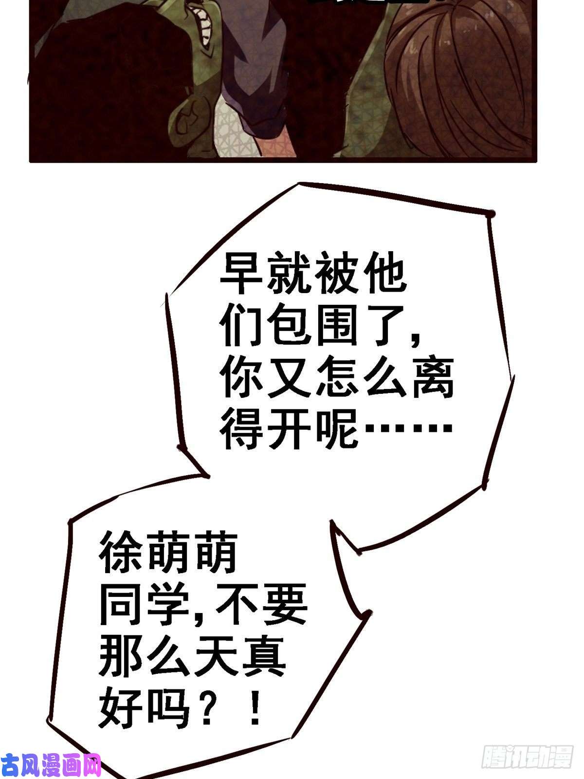 北方列车X4734.无双（下）